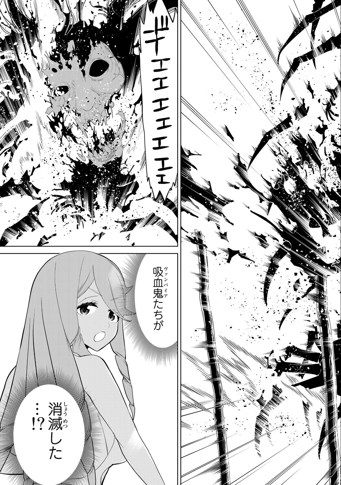 Read JIKAN TEISHI YUUSHA - YOMEI 3-KA NO SETTEI JA SEKAI O SUKUU NI WA MIJIKA SUGIRU Chapter 33.2 [High Quality / Full] - Page 22 - nicomanga.net