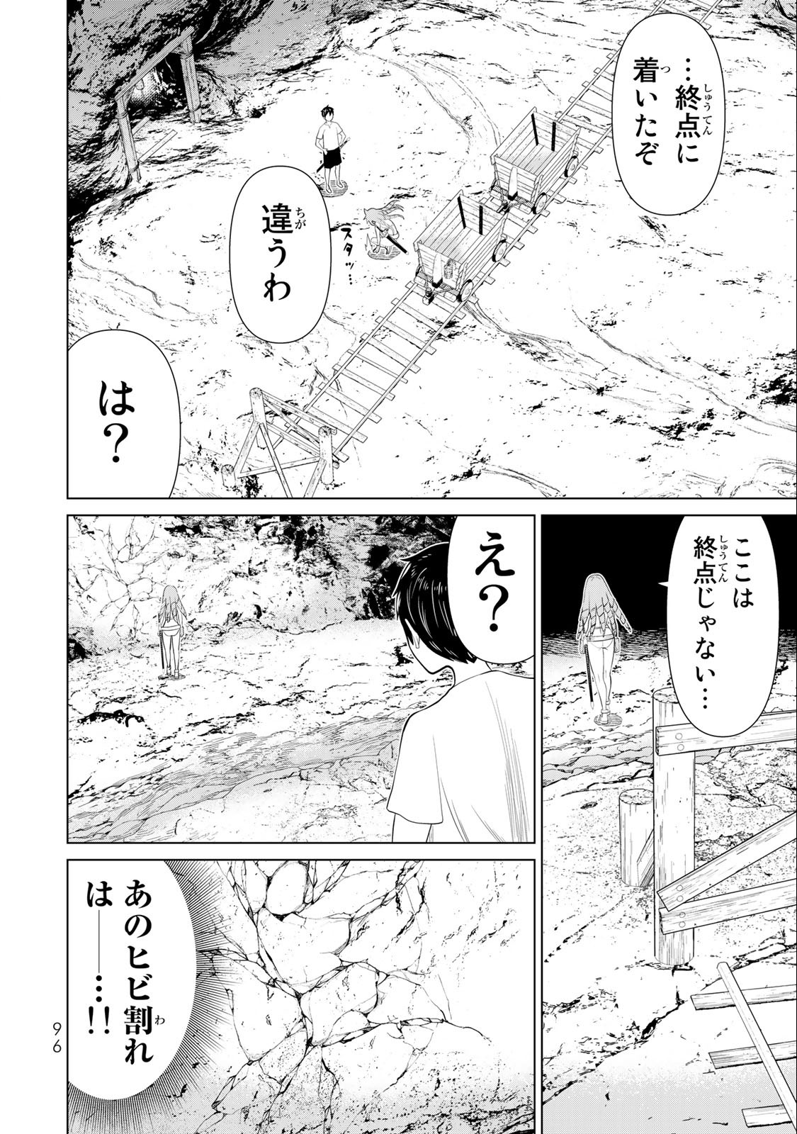 Read JIKAN TEISHI YUUSHA - YOMEI 3-KA NO SETTEI JA SEKAI O SUKUU NI WA MIJIKA SUGIRU Chapter 34.2 [High Quality / Full] - Page 19 - nicomanga.net