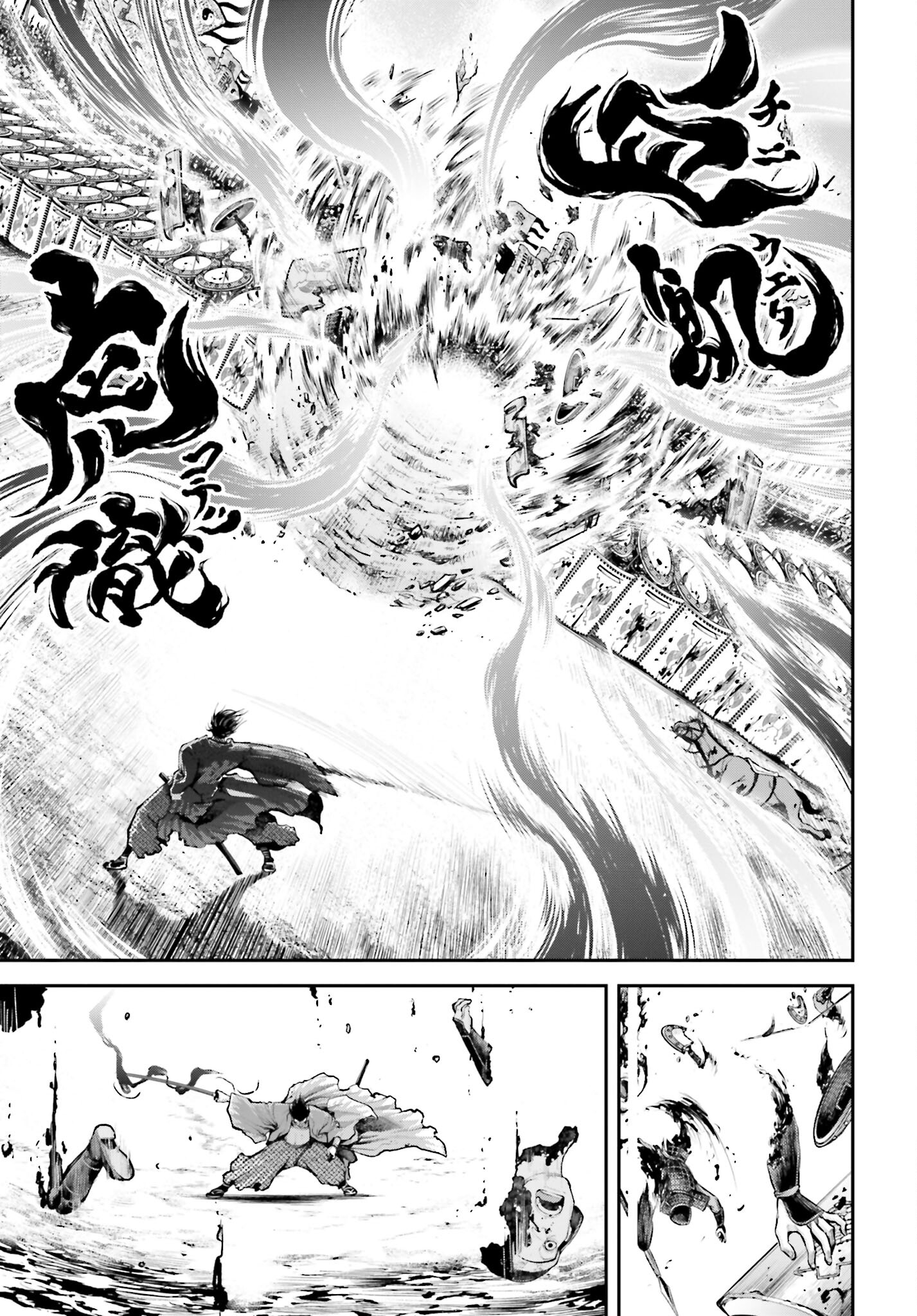 Tengen Hero Wars Chapter 5.1 page 9 - nihonkuni.com