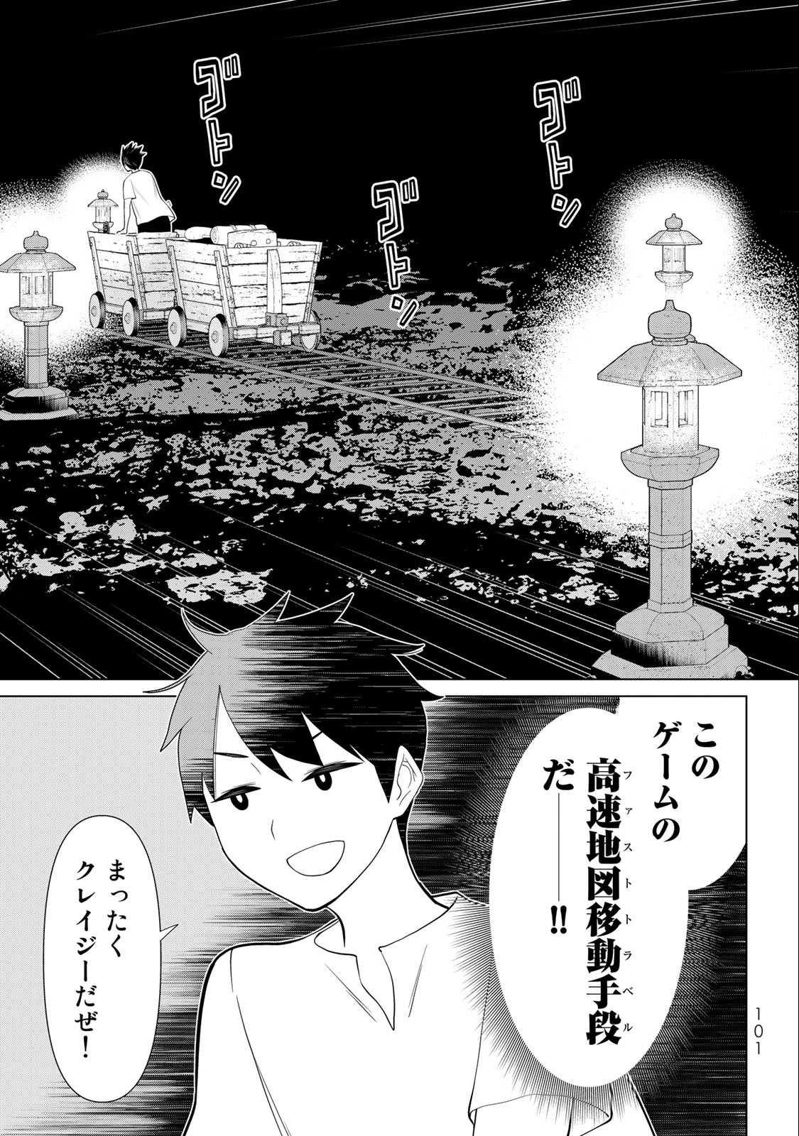Read JIKAN TEISHI YUUSHA - YOMEI 3-KA NO SETTEI JA SEKAI O SUKUU NI WA MIJIKA SUGIRU Chapter 34.2 [High Quality / Full] - Page 24 - nicomanga.net