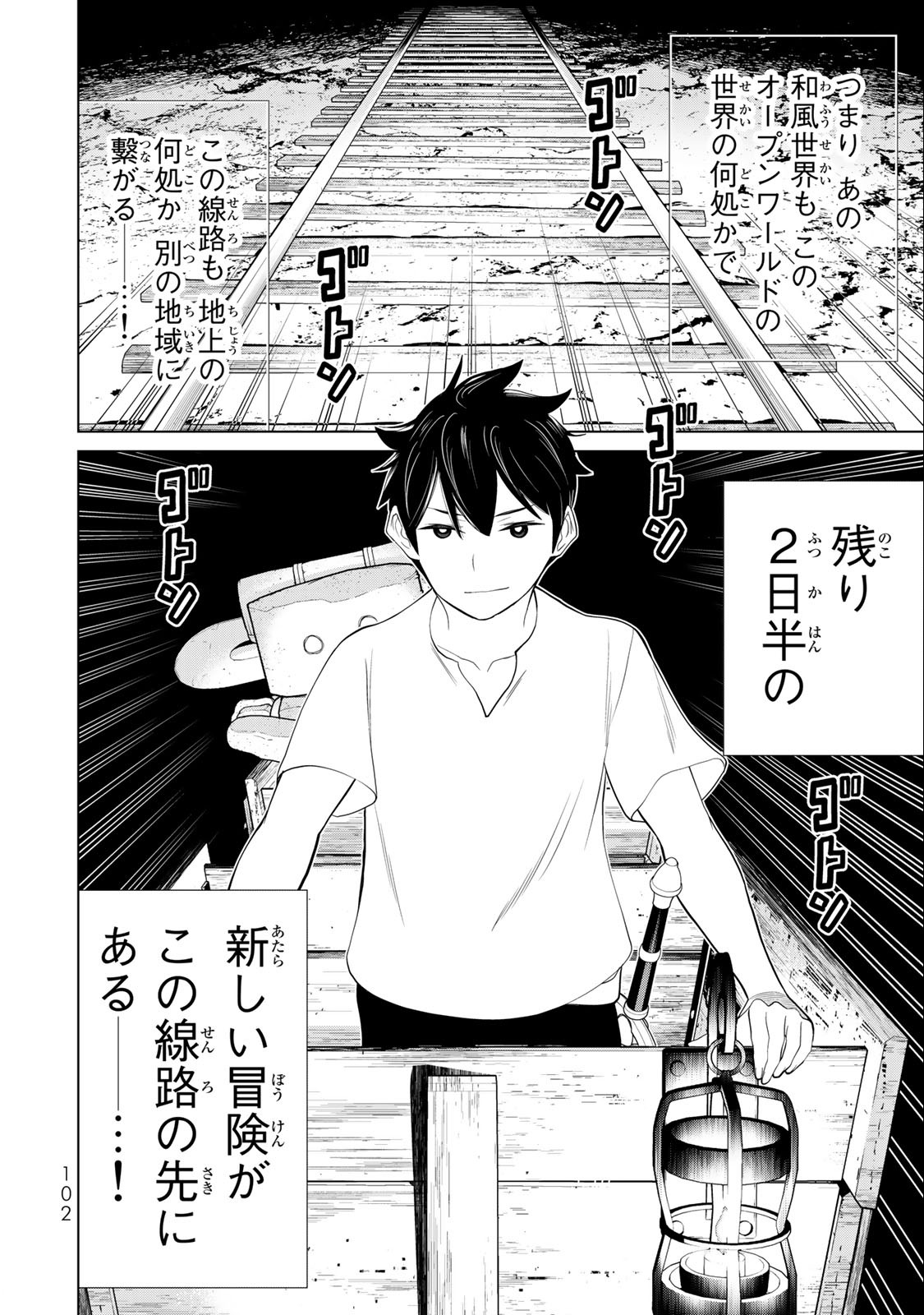 Read JIKAN TEISHI YUUSHA - YOMEI 3-KA NO SETTEI JA SEKAI O SUKUU NI WA MIJIKA SUGIRU Chapter 34.2 [High Quality / Full] - Page 25 - nicomanga.net