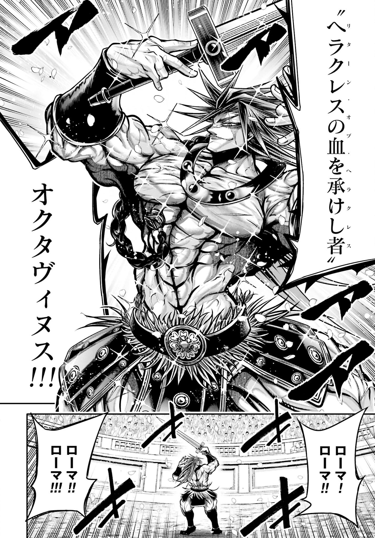 Shuumatsu no Valkyrie Ibun: Ryo Fu Housen Hishouden Chap 29 - Pic 4