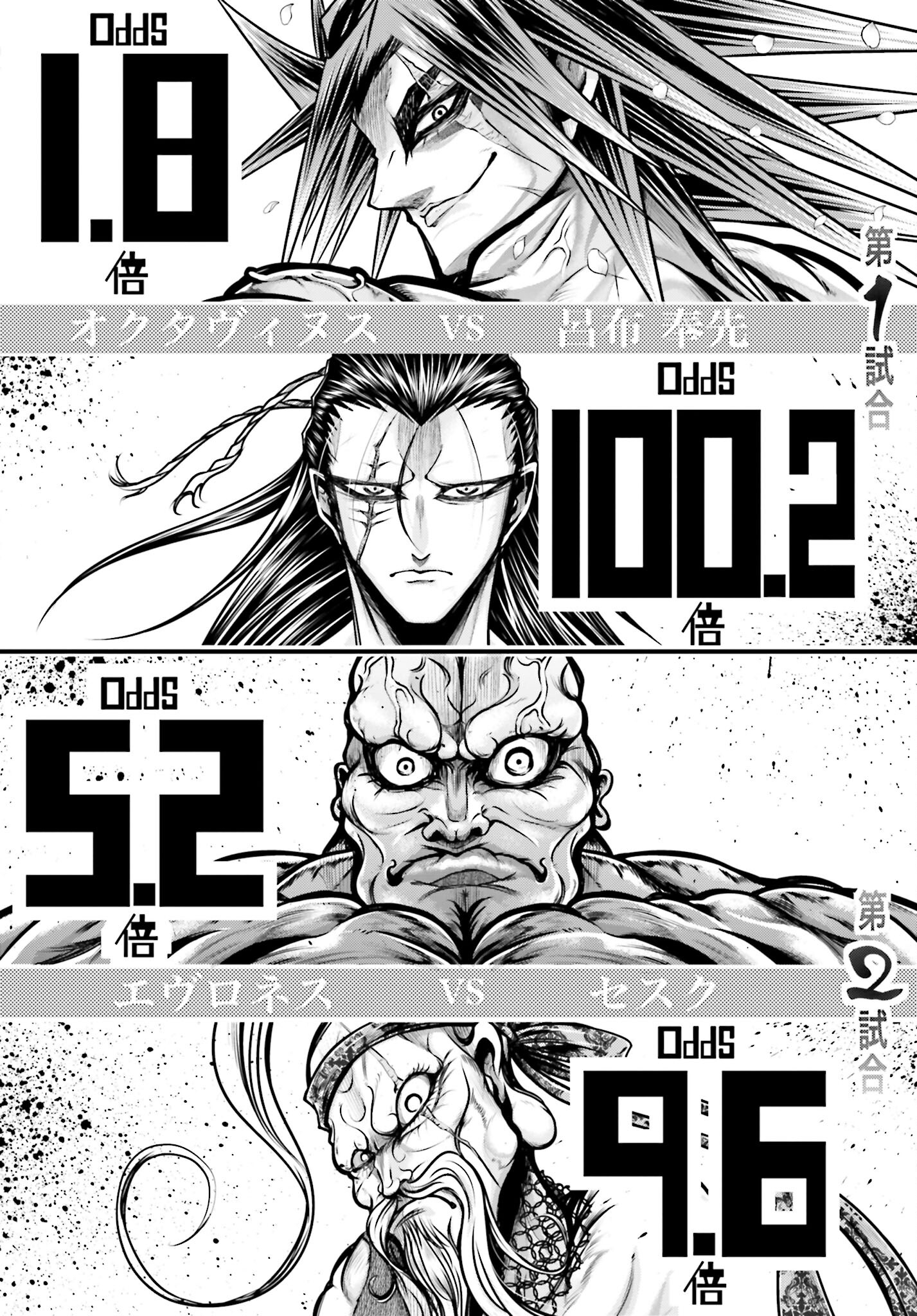 Shuumatsu no Valkyrie Ibun: Ryo Fu Housen Hishouden Chap 29 - Pic 12