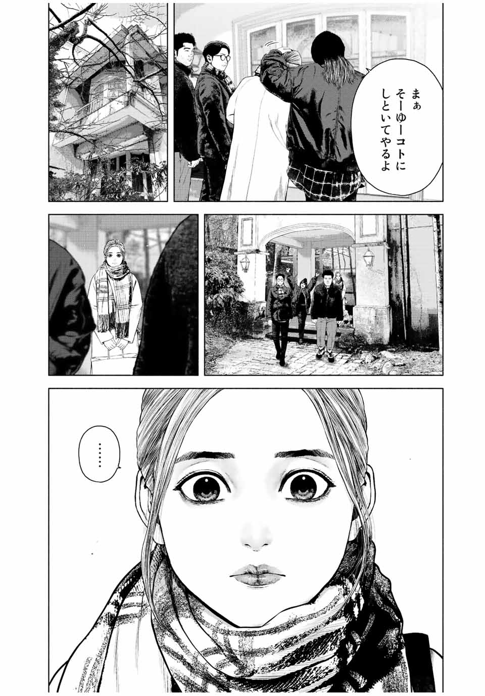 Read FURITSUMORE KODOKU NA SHI YO Chapter 30 [High Quality / Full] - Page 2 - nicomanga.net