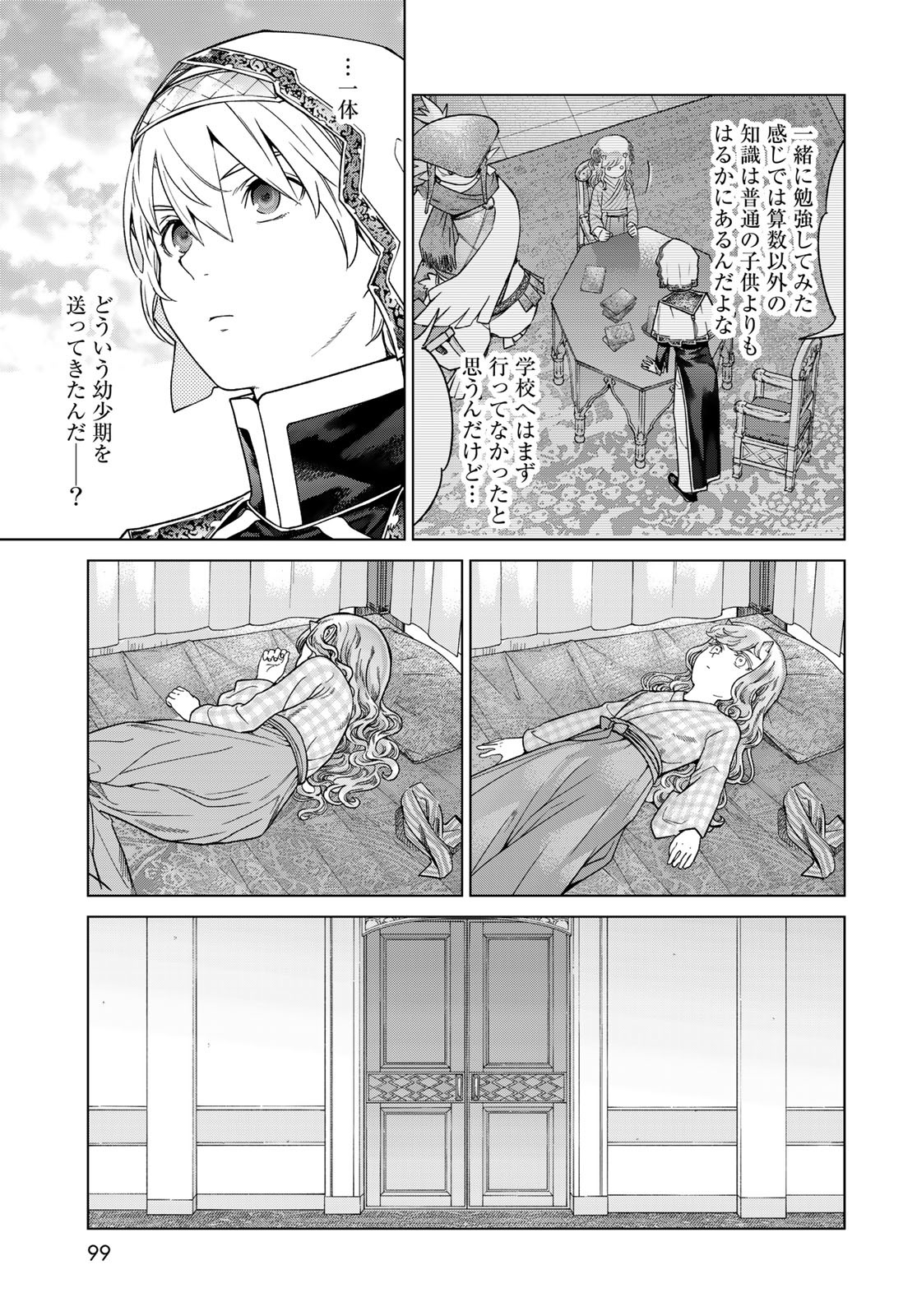 Read TOSHOKAN NO DAIMAJUTSUSHI Chapter 41.1 [High Quality / Full] - Page 9 - nicomanga.com