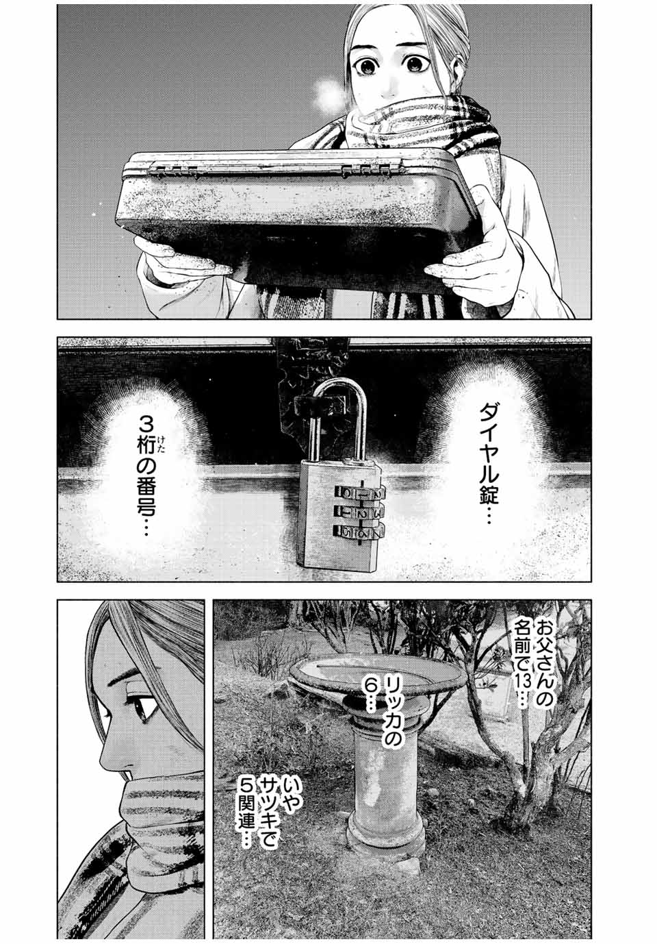 Read FURITSUMORE KODOKU NA SHI YO Chapter 30 [High Quality / Full] - Page 13 - nicomanga.net