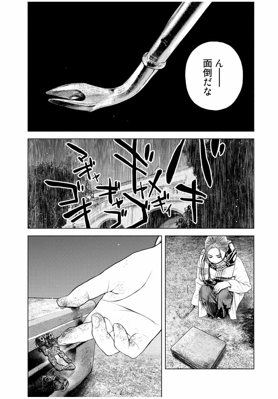 Read FURITSUMORE KODOKU NA SHI YO Chapter 30 [High Quality / Full] - Page 14 - nicomanga.net