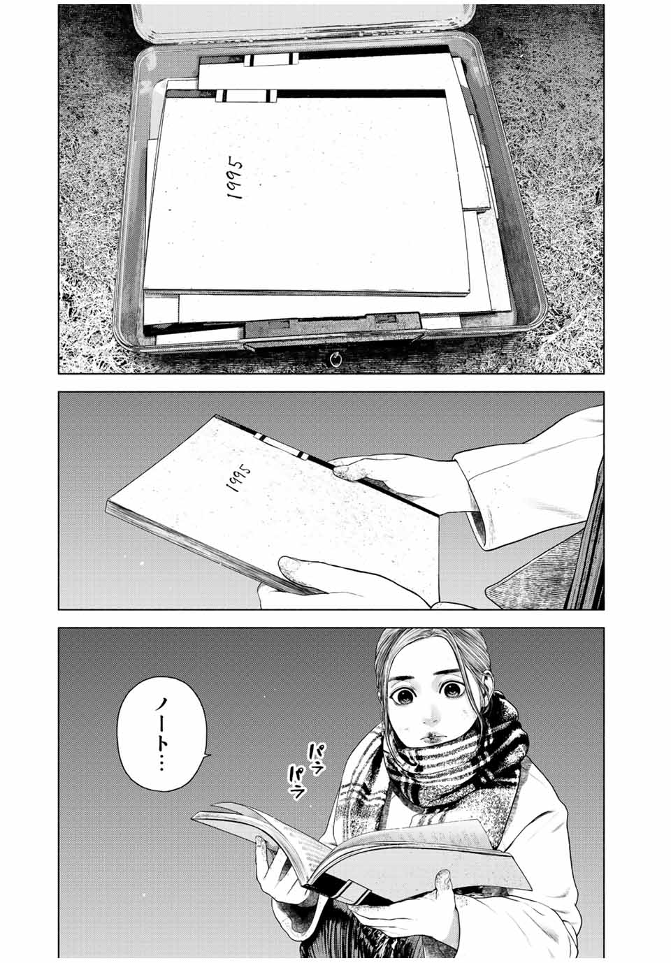 Read FURITSUMORE KODOKU NA SHI YO Chapter 30 [High Quality / Full] - Page 15 - nicomanga.net