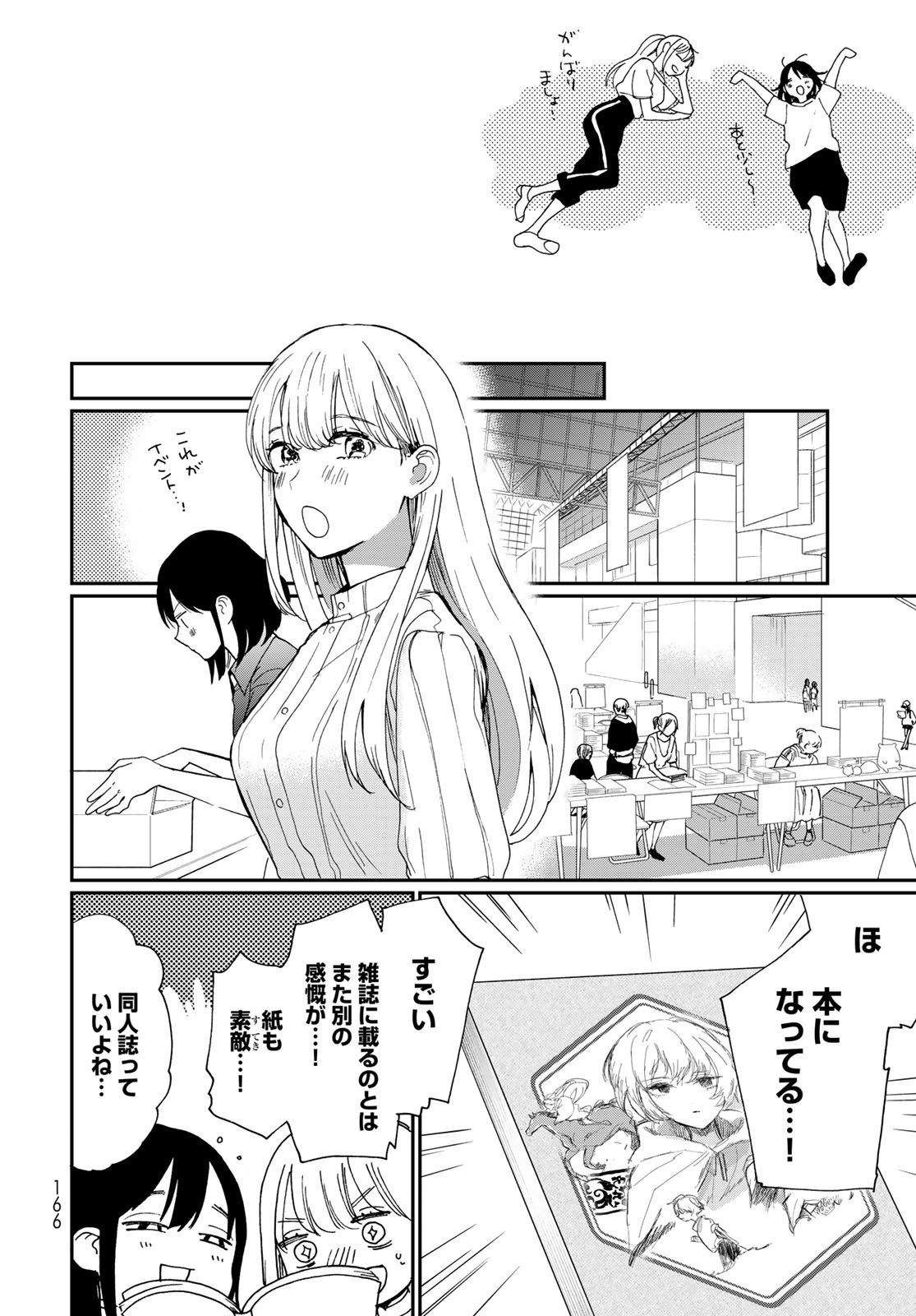 Otonari ni Ginga Chap 27 - Pic 14