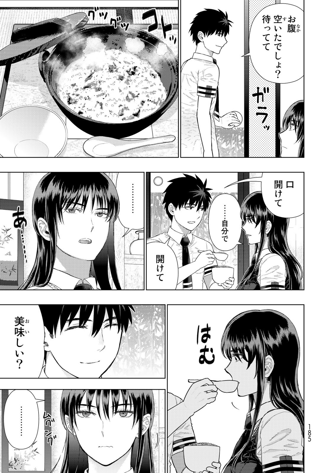 Witch Craft Works Chapter 109.95 page 5 - nihonkuni.com
