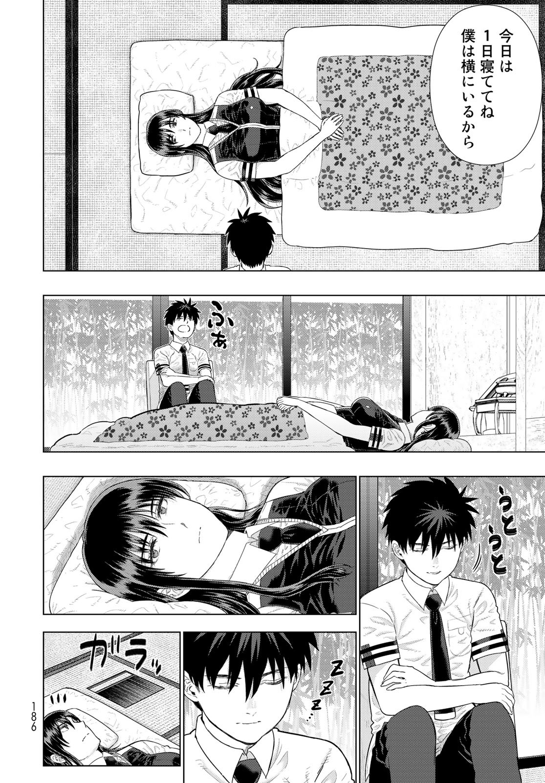 Witch Craft Works Chapter 109.95 page 6 - nihonkuni.com