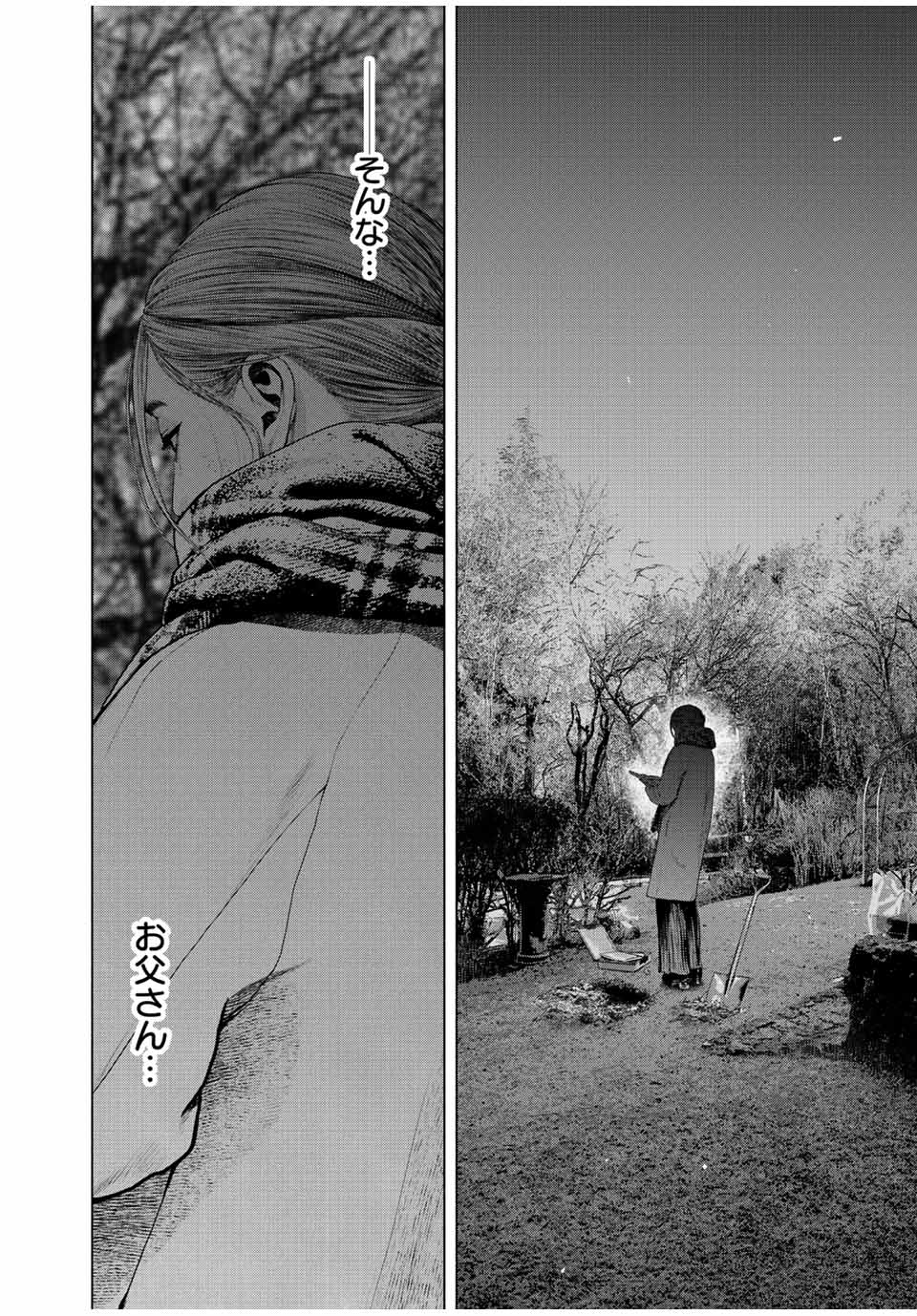 Read FURITSUMORE KODOKU NA SHI YO Chapter 30 [High Quality / Full] - Page 18 - nicomanga.net