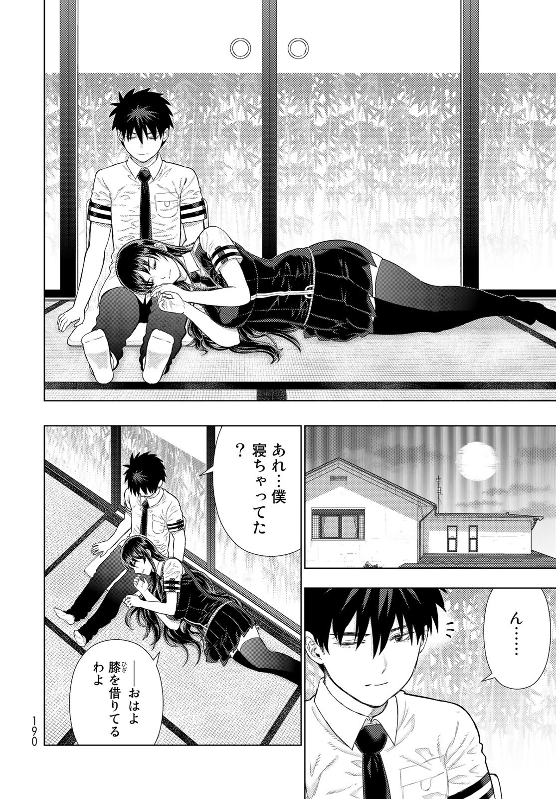 Witch Craft Works Chapter 109.95 page 10 - nihonkuni.com