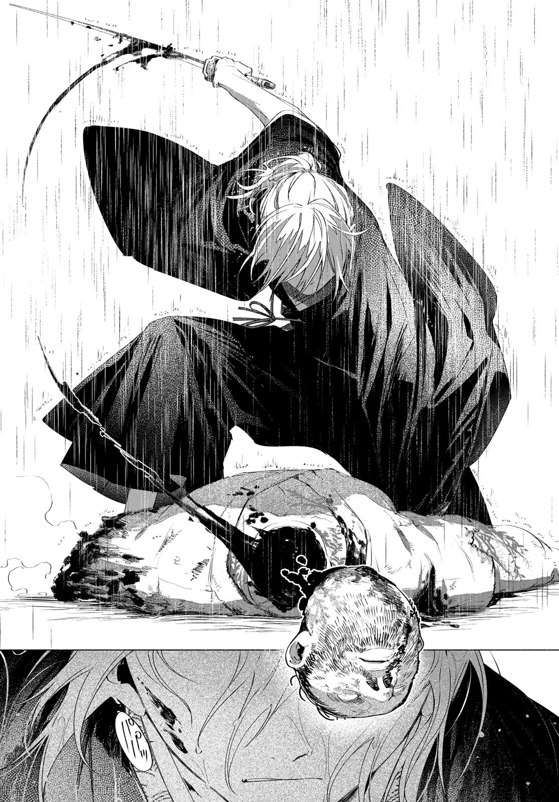Amagake Chapter 5 page 13 - nihonkuni.com