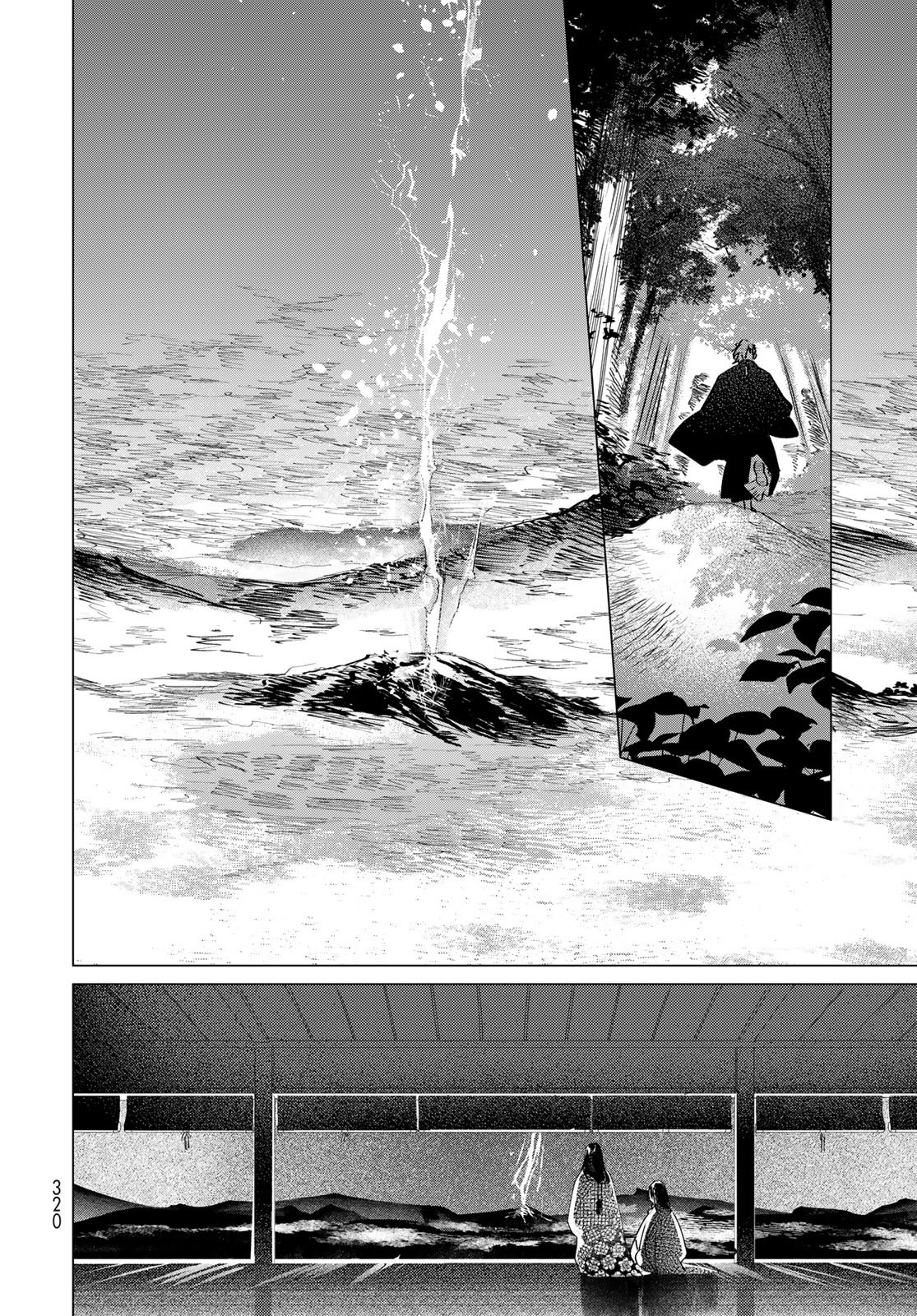 Amagake Chapter 5 page 18 - nihonkuni.com
