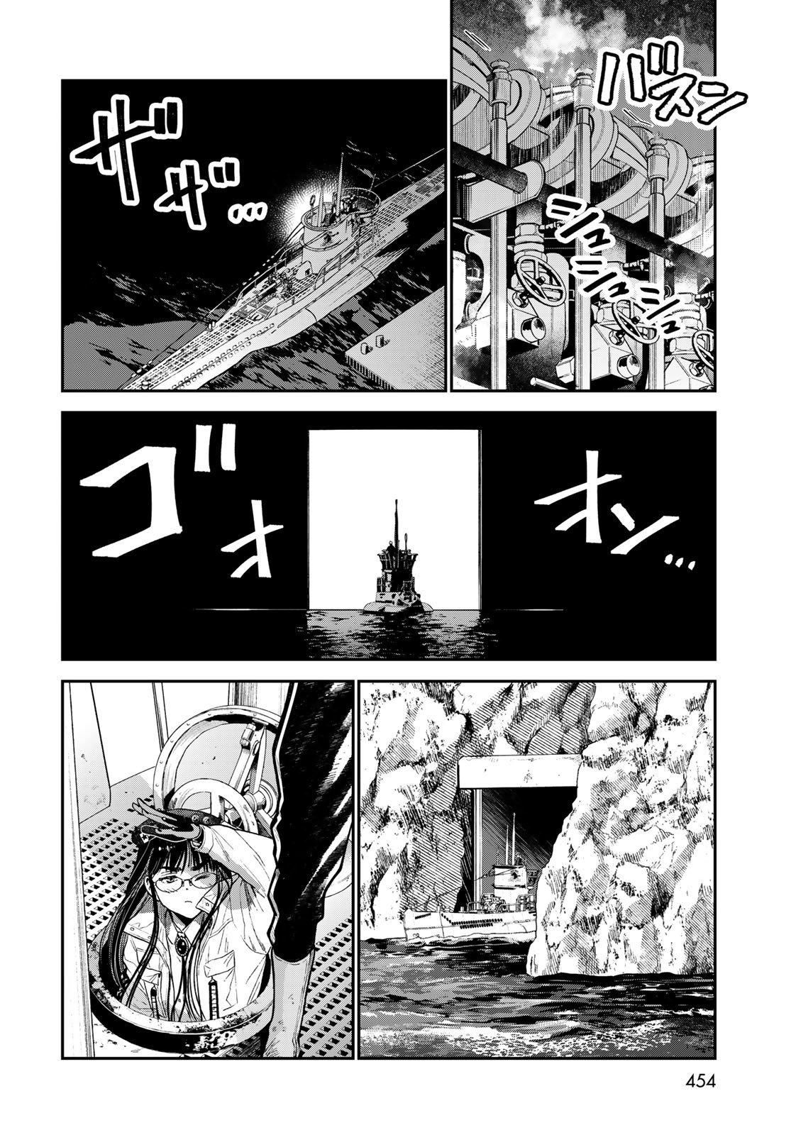 Renkinjutsu Mujintou Survival Chap 22 - Pic 4