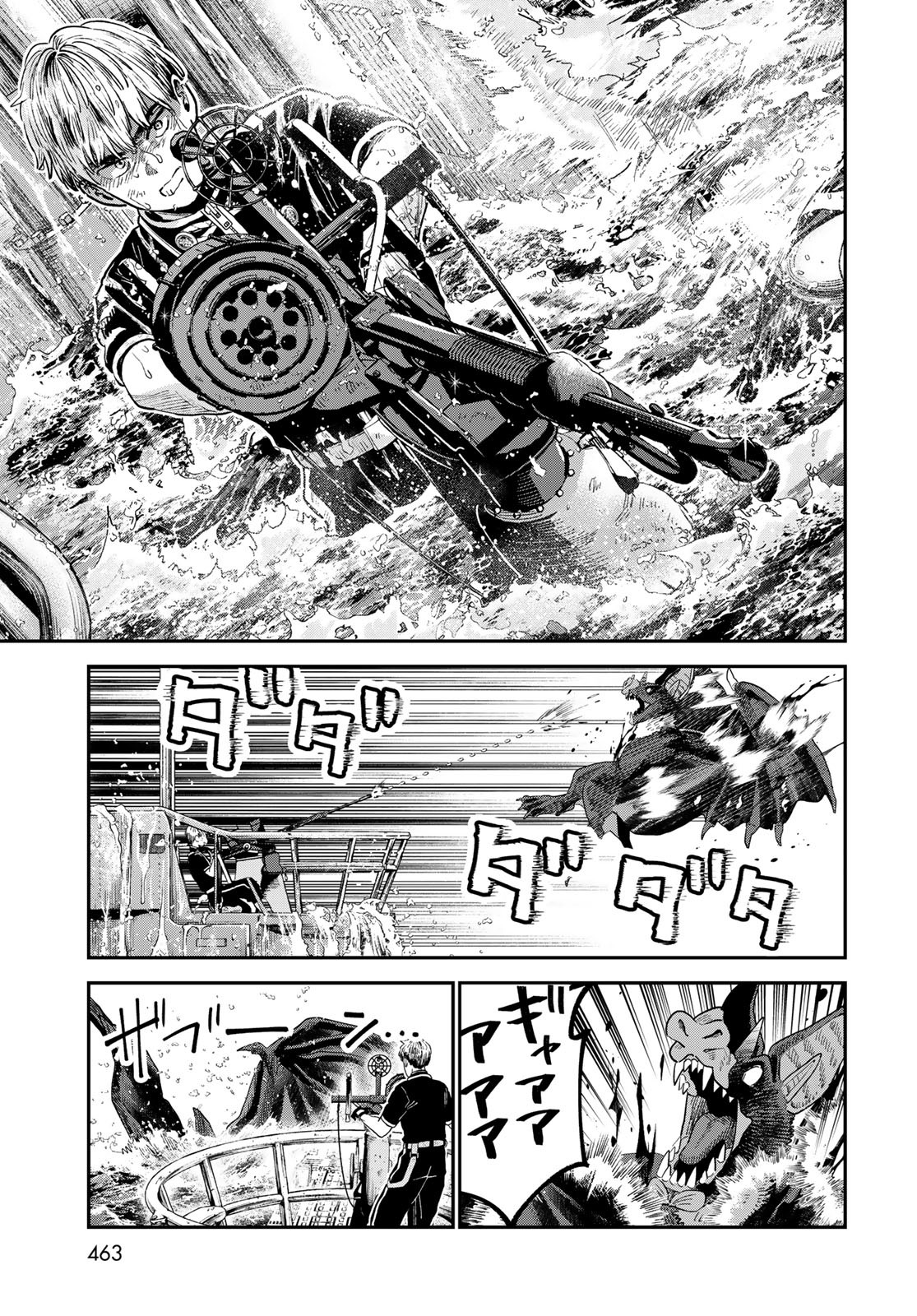 Renkinjutsu Mujintou Survival Chap 22 - Pic 13