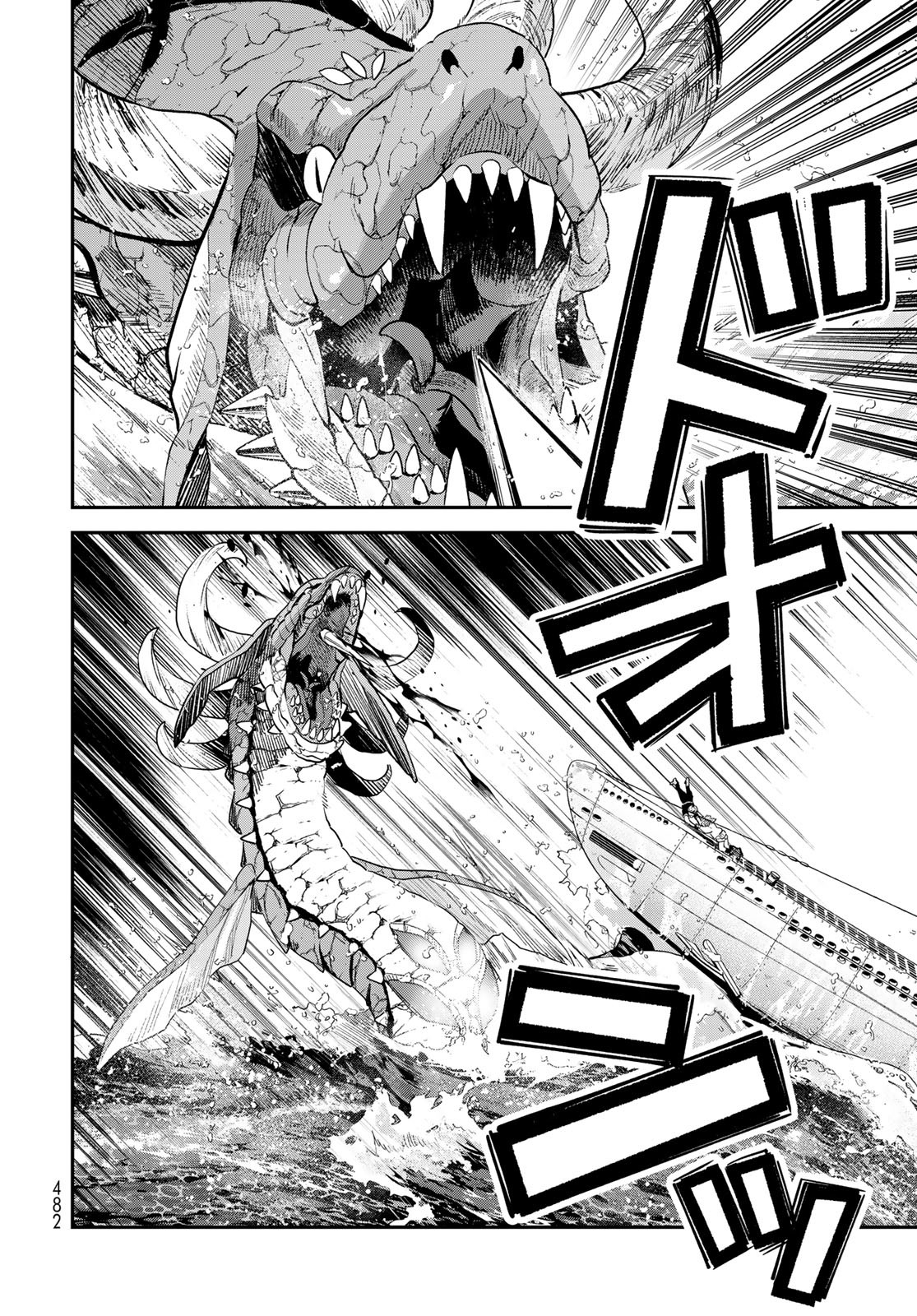 Renkinjutsu Mujintou Survival Chap 22 - Pic 32
