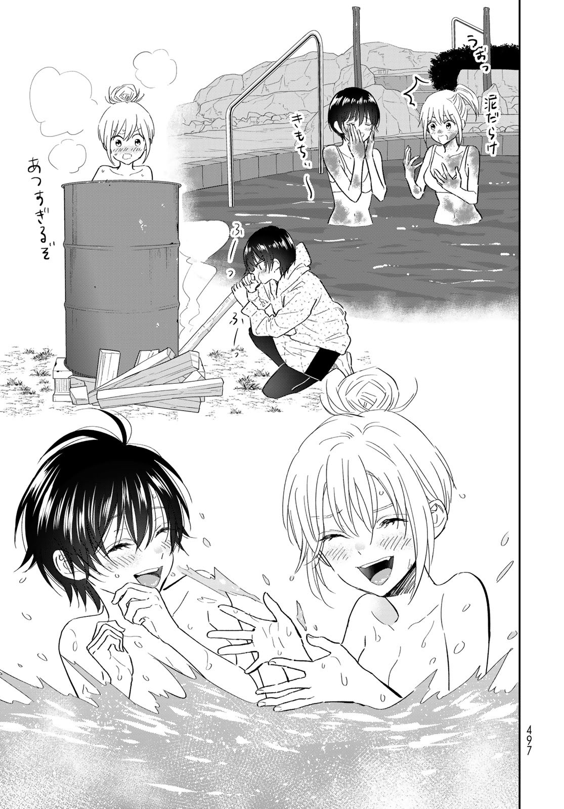Tori ma, Furo Ikane? Chapter 14 page 9 - nihonkuni.com