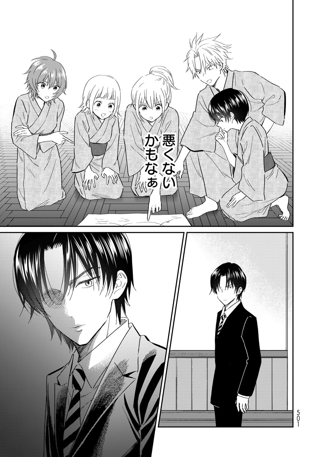 Tori ma, Furo Ikane? Chapter 14 page 13 - nihonkuni.com