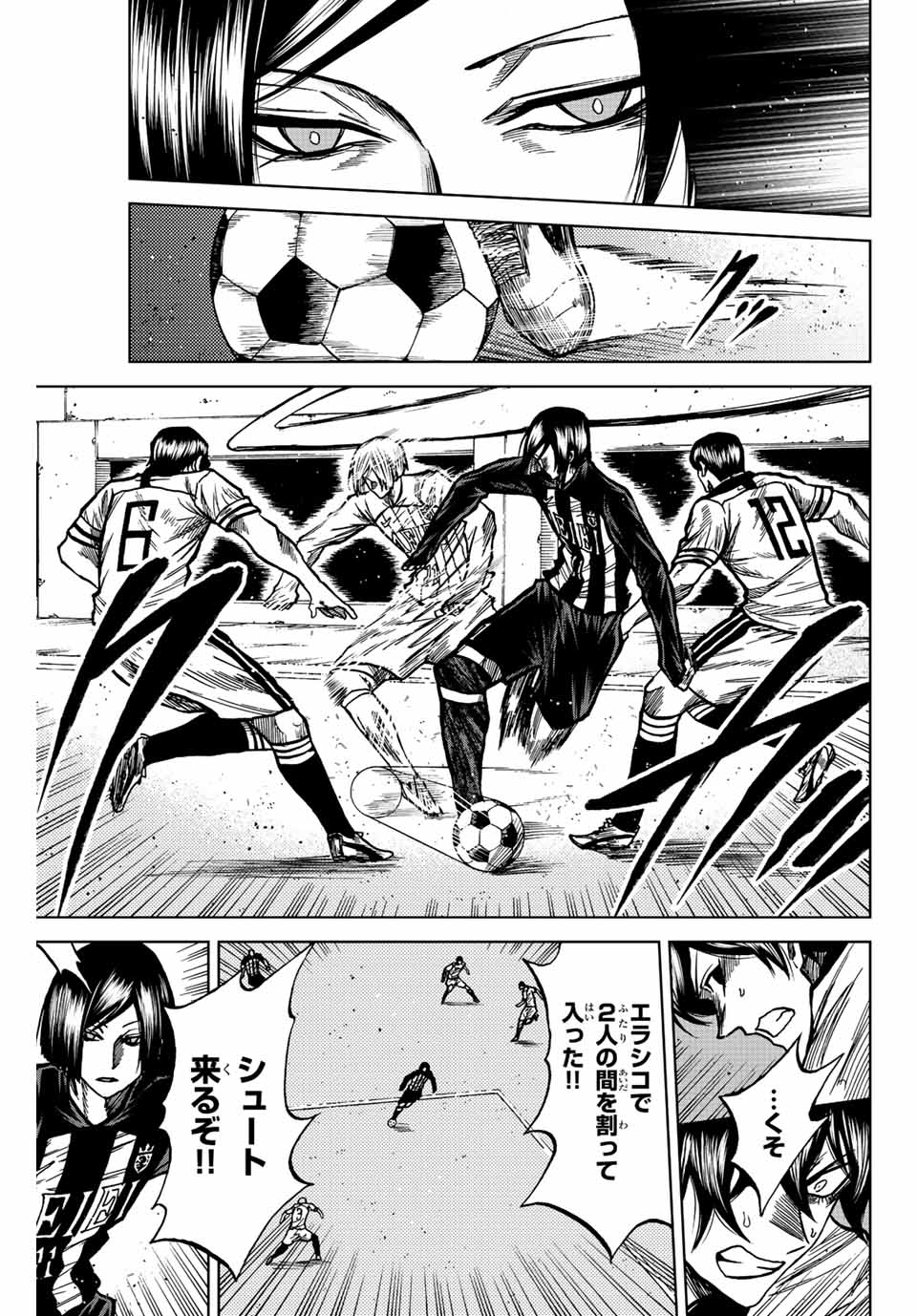 AOKU SOMERO Chap 55 - Pic 7