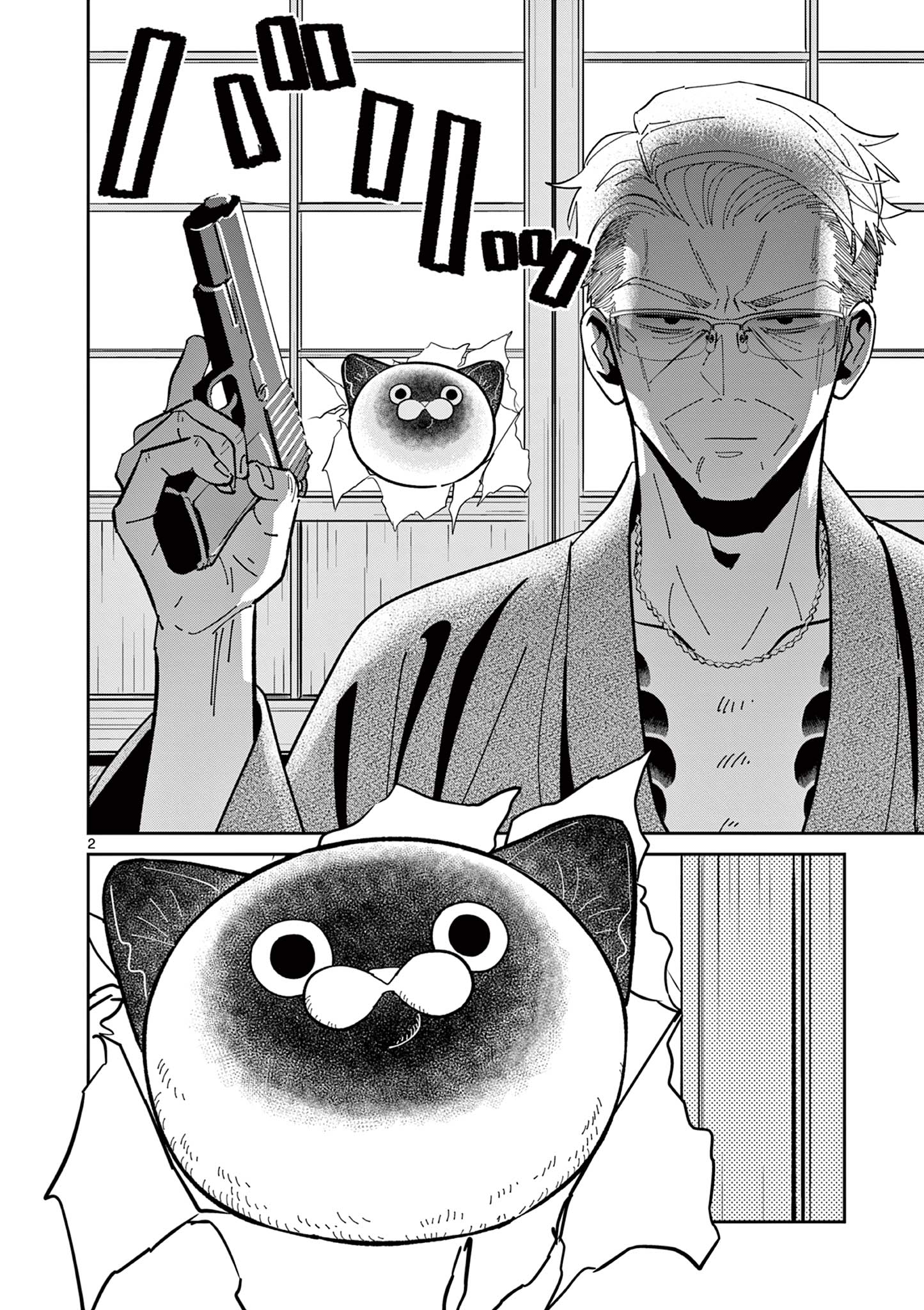 OJI-SAN TO NYANKICHI Chapter 2 page 2 - nihonkuni.com