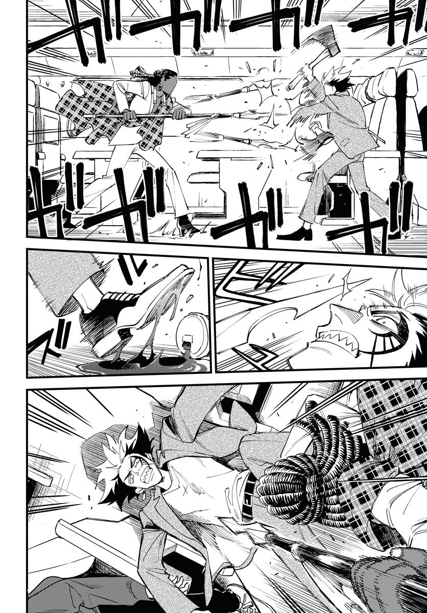 Story Of The Family Not To Die Chapter 19 page 7 - nihonkuni.com