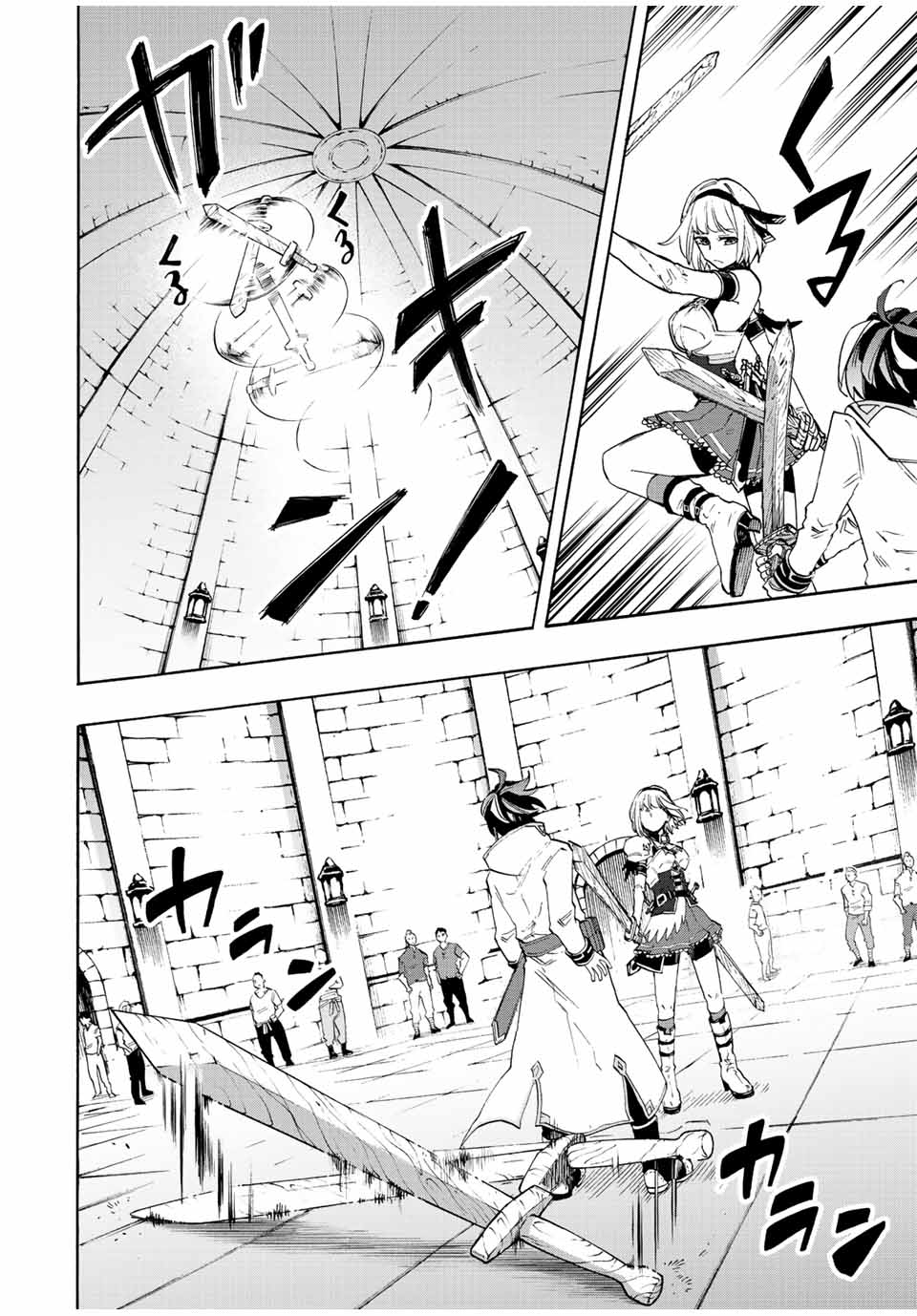 Read ISEKAI WALKING Chapter 9 [High Quality / Full] - Page 4 - nicomanga.com