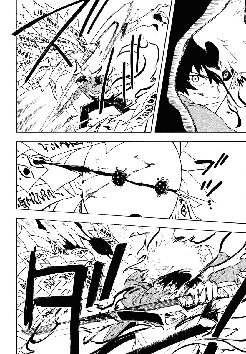 Inugami wa Inoranai Chap 5 - Pic 16