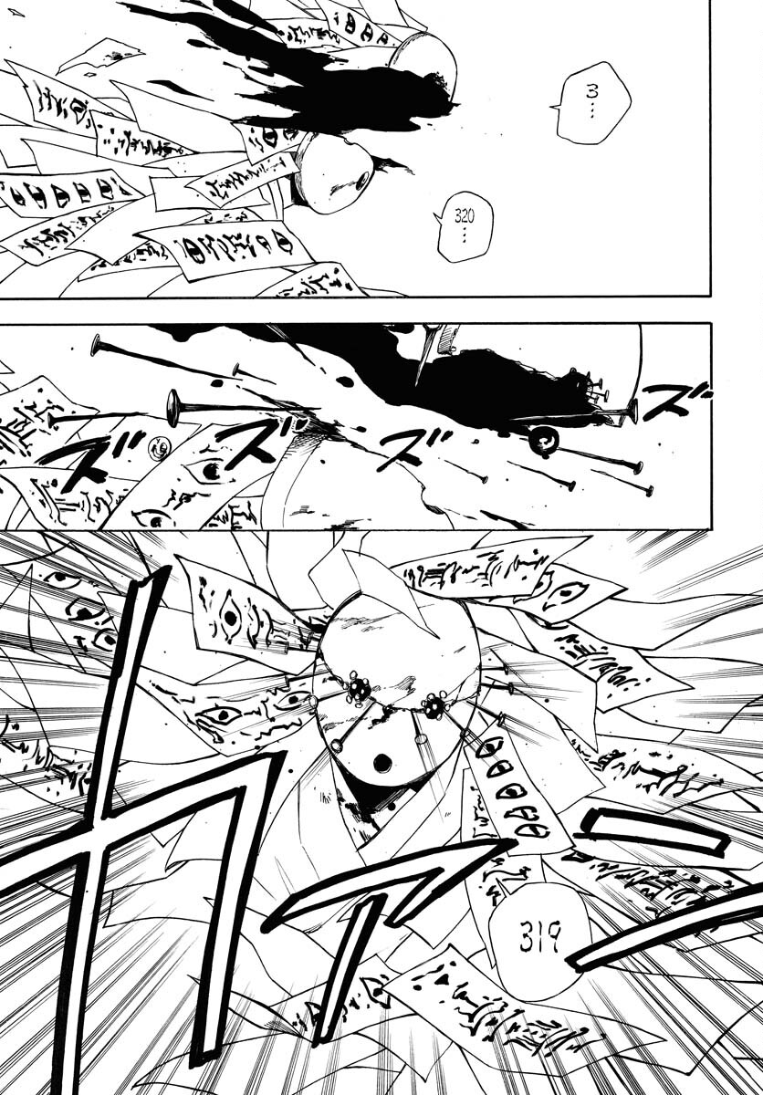 Inugami wa Inoranai Chap 5 - Pic 17