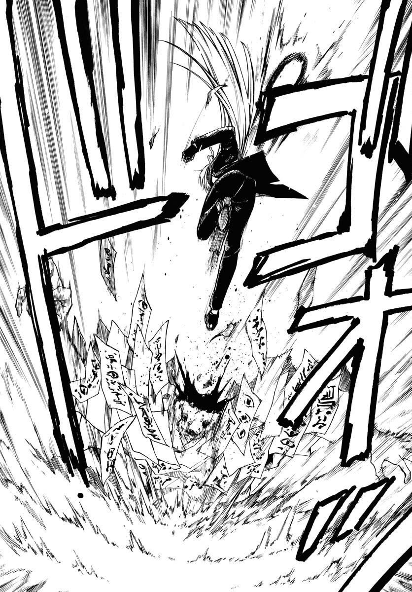 Inugami wa Inoranai Chap 5 - Pic 21