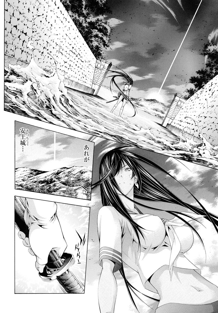 Shin Ikkitousen Chap 54 - Pic 2
