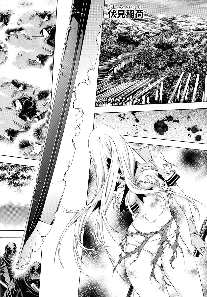 Shin Ikkitousen Chap 54 - Pic 4