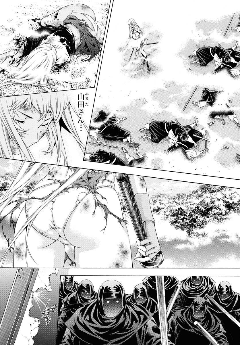 Shin Ikkitousen Chap 54 - Pic 5