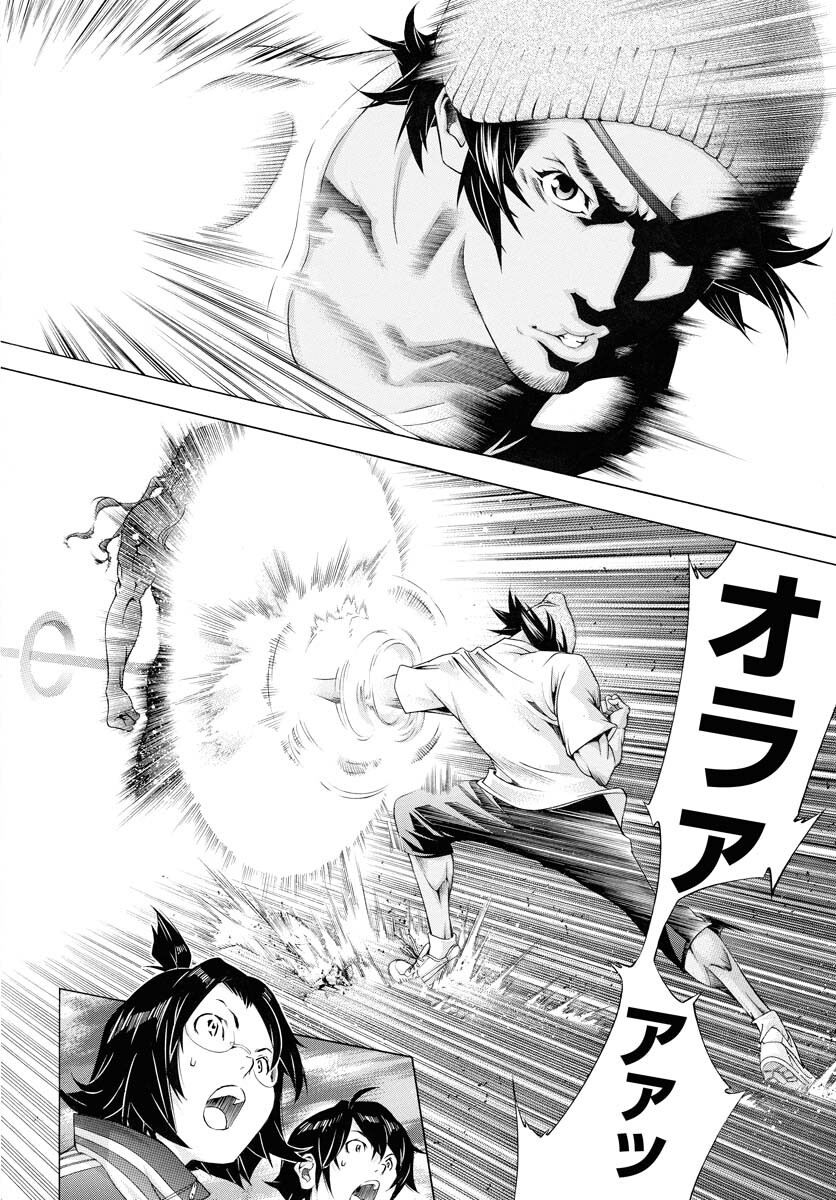 Shin Ikkitousen Chap 54 - Pic 12