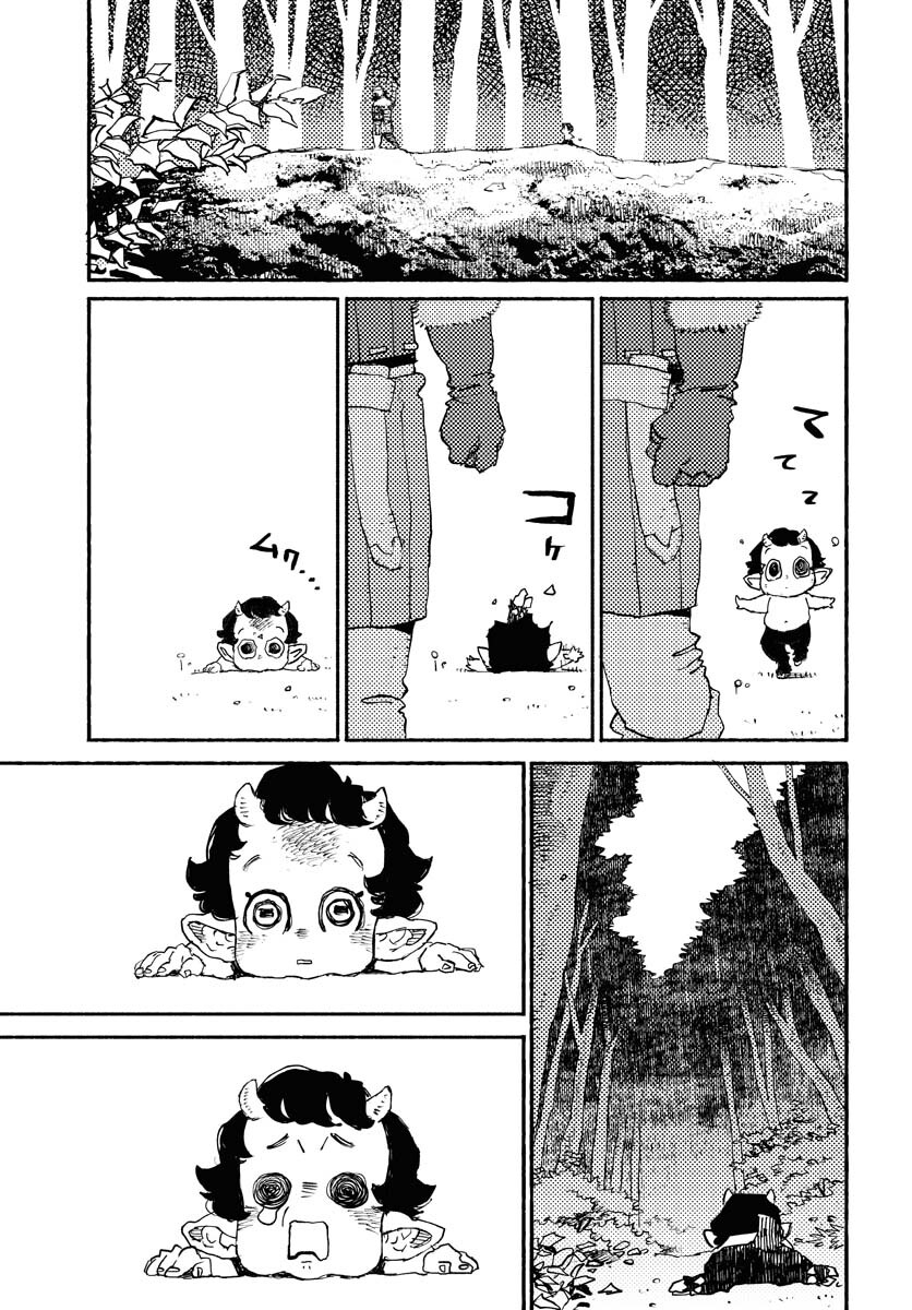 Mamoribito Chap 21 - Pic 5