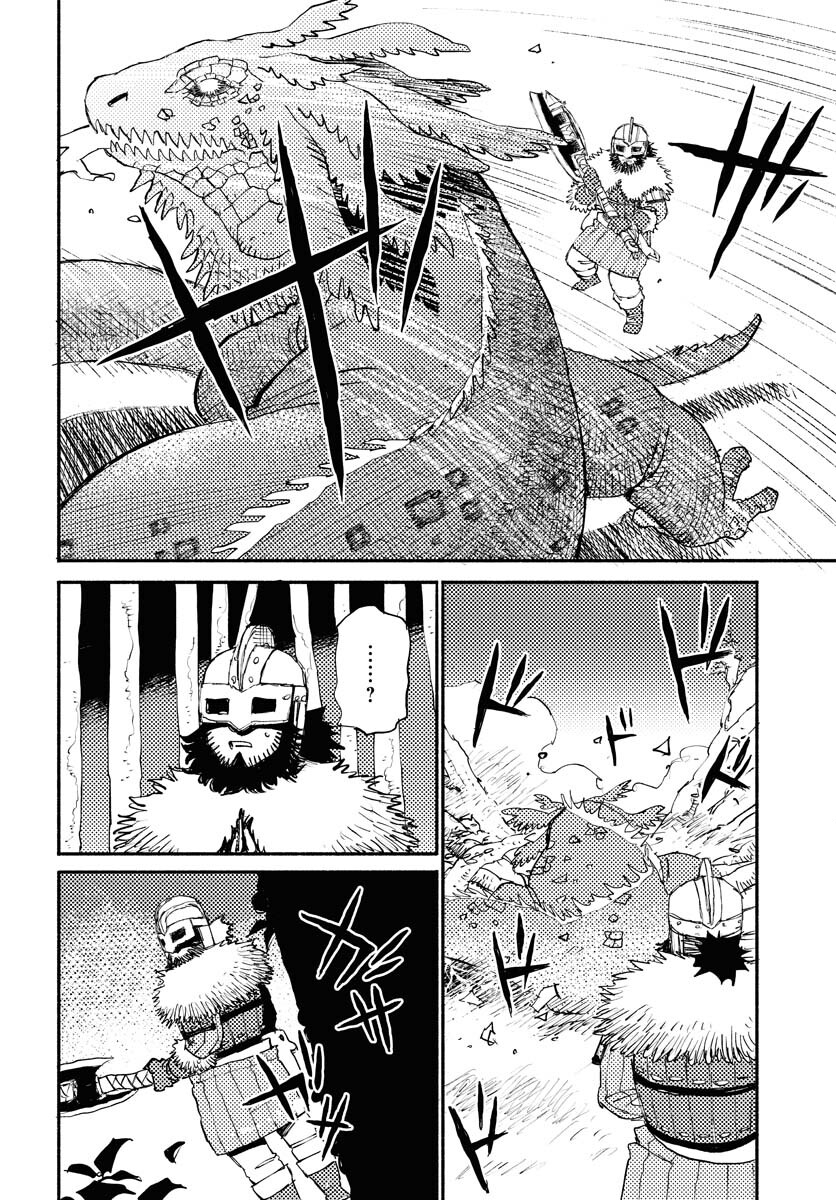 Mamoribito Chap 21 - Pic 10