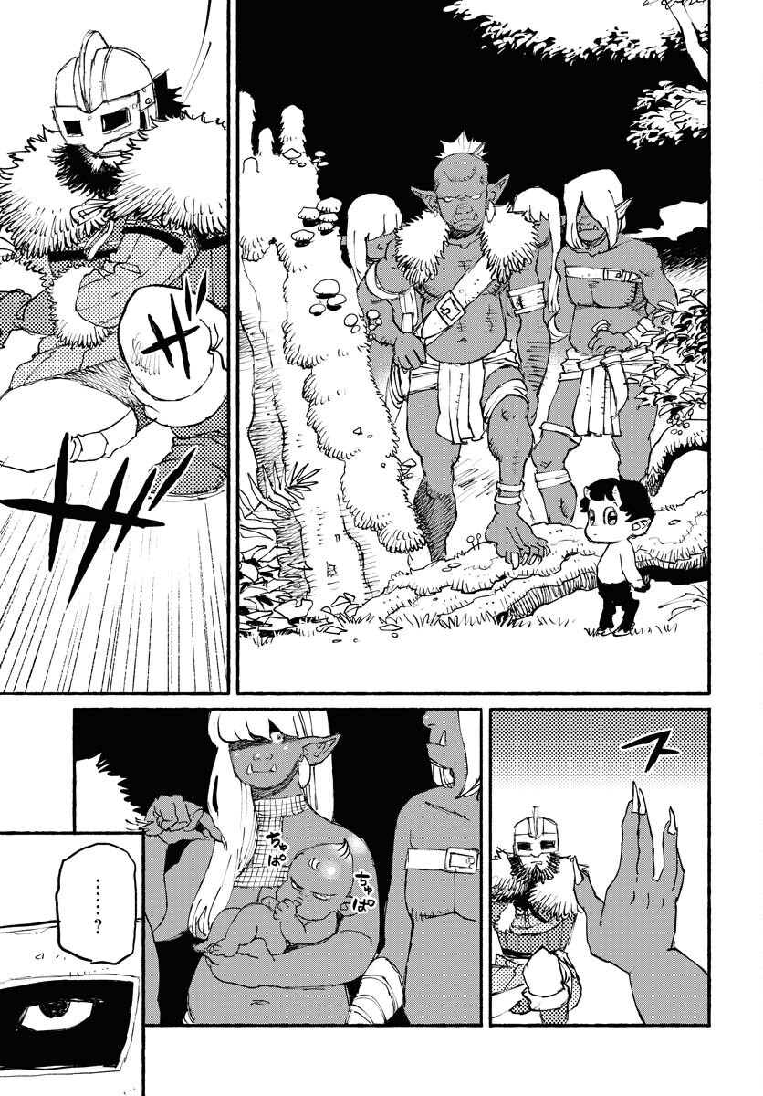 Mamoribito Chap 21 - Pic 15