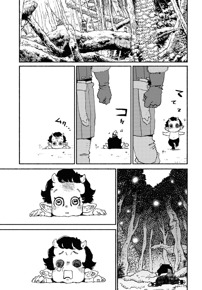 Mamoribito Chap 21 - Pic 19