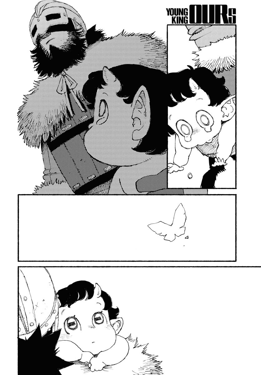 Mamoribito Chap 21 - Pic 20