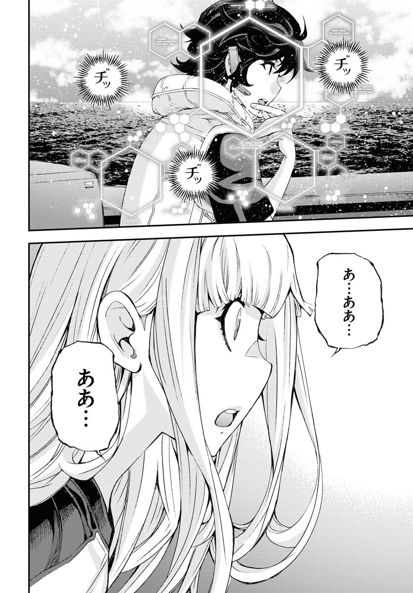 Aoki Hagane no Arpeggio Chapter 143 page 18 - nihonkuni.com