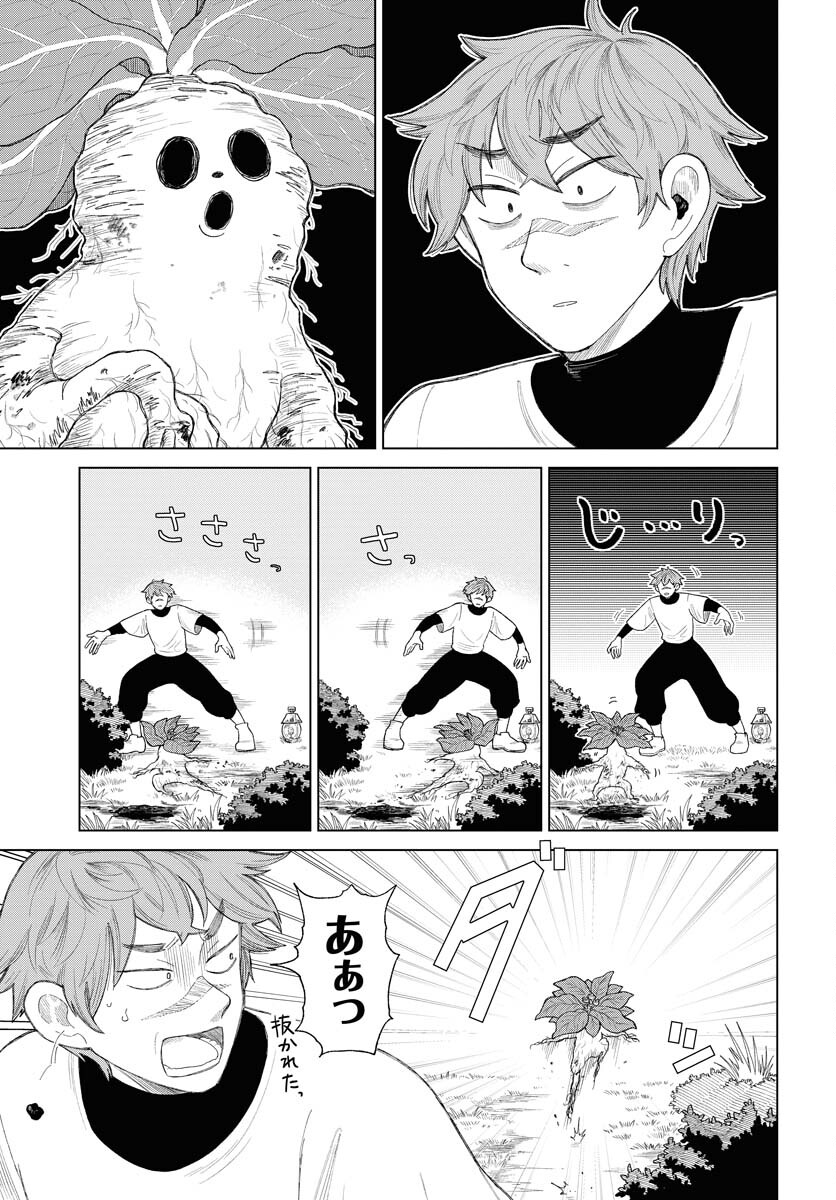 Reset no nai Sekai Yori Chapter 3 page 13 - nihonkuni.com