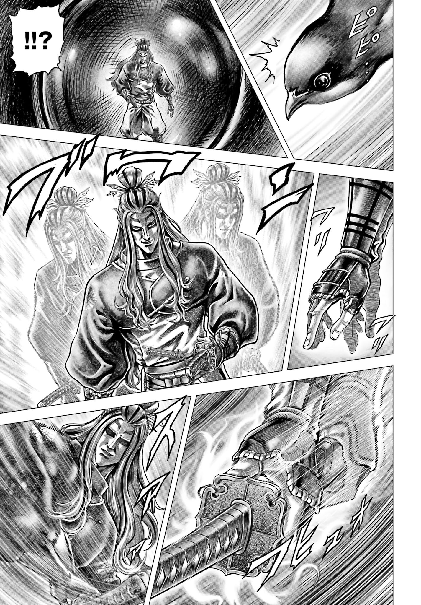 Ikusa no Ko - Oda Saburou Nobunaga Den Chap 137 - Pic 7