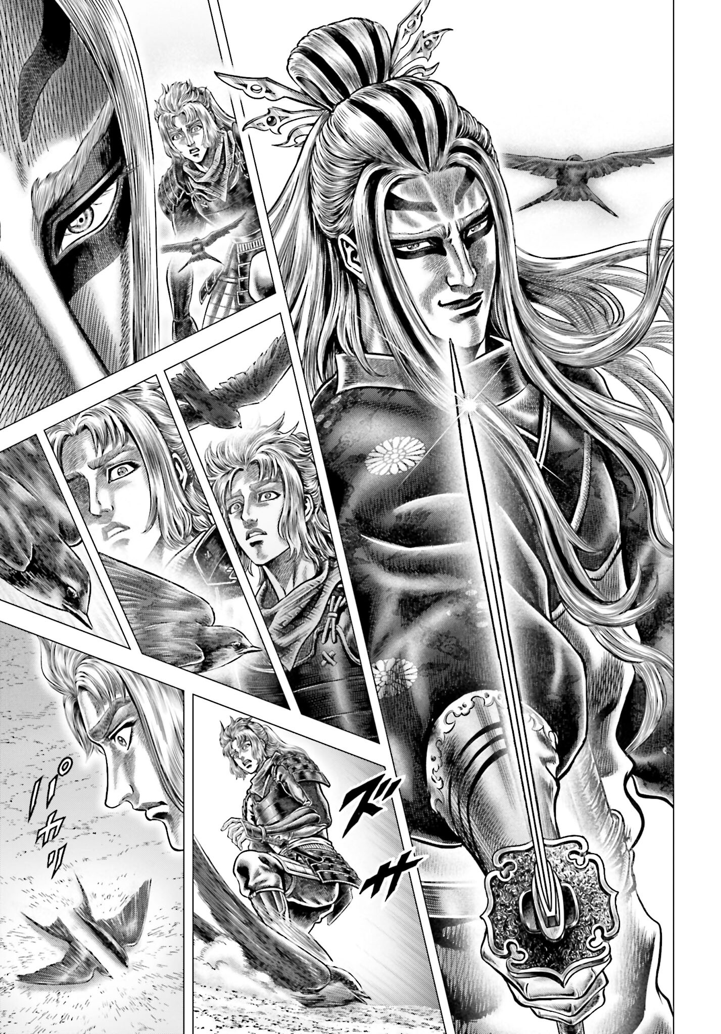 Ikusa no Ko - Oda Saburou Nobunaga Den Chap 137 - Pic 9
