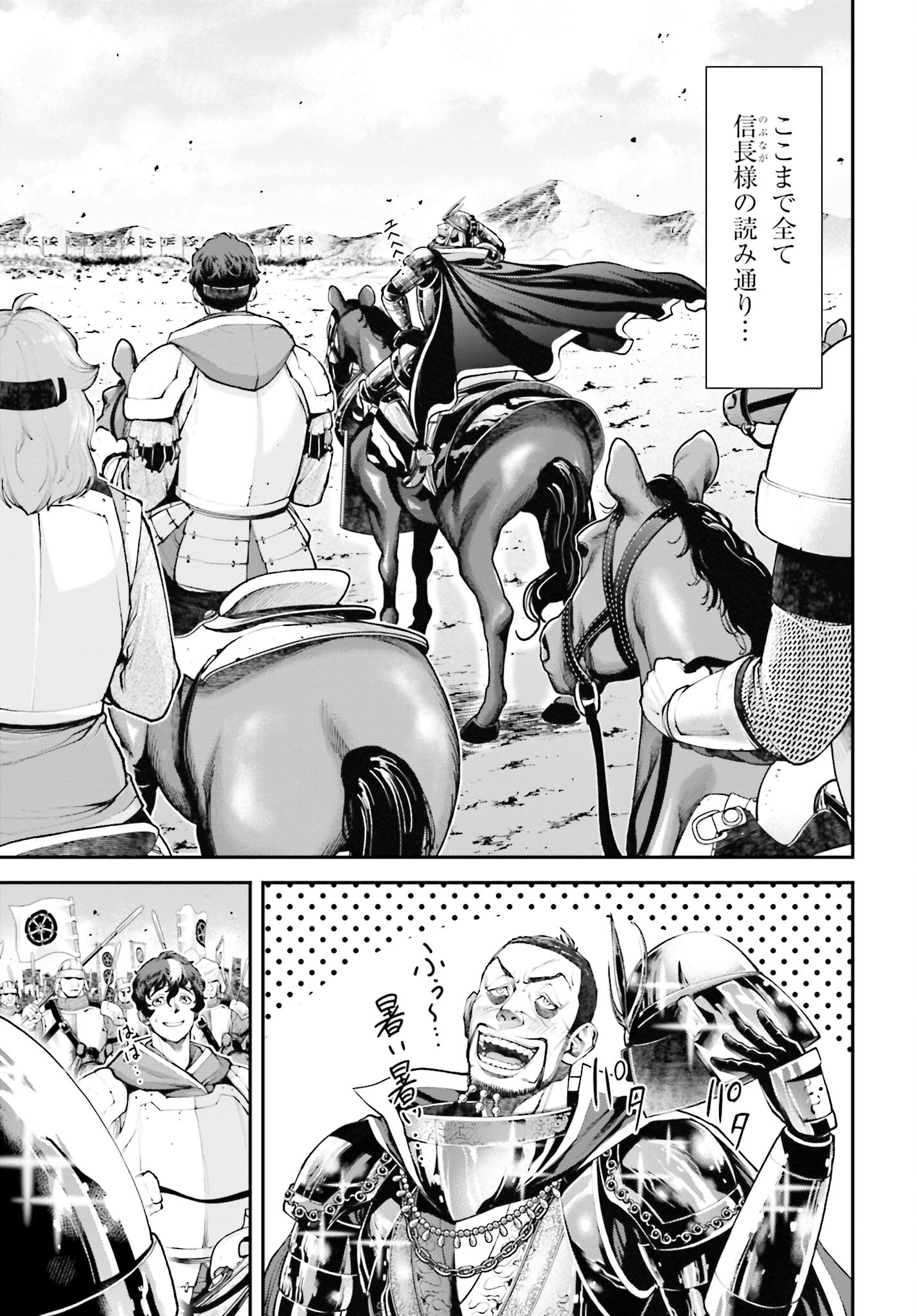 Tengen Hero Wars Chapter 5.2 page 11 - nihonkuni.com