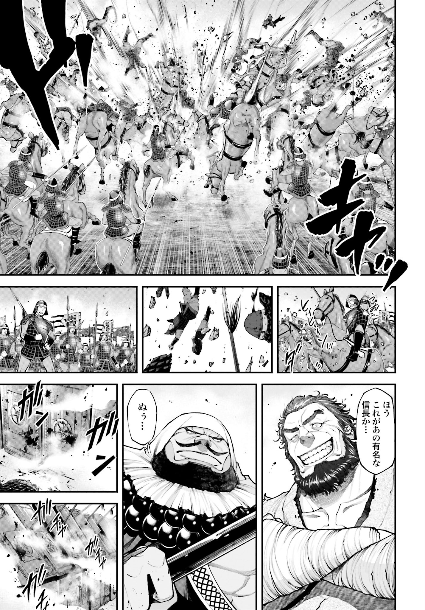Tengen Hero Wars Chapter 5.2 page 13 - nihonkuni.com