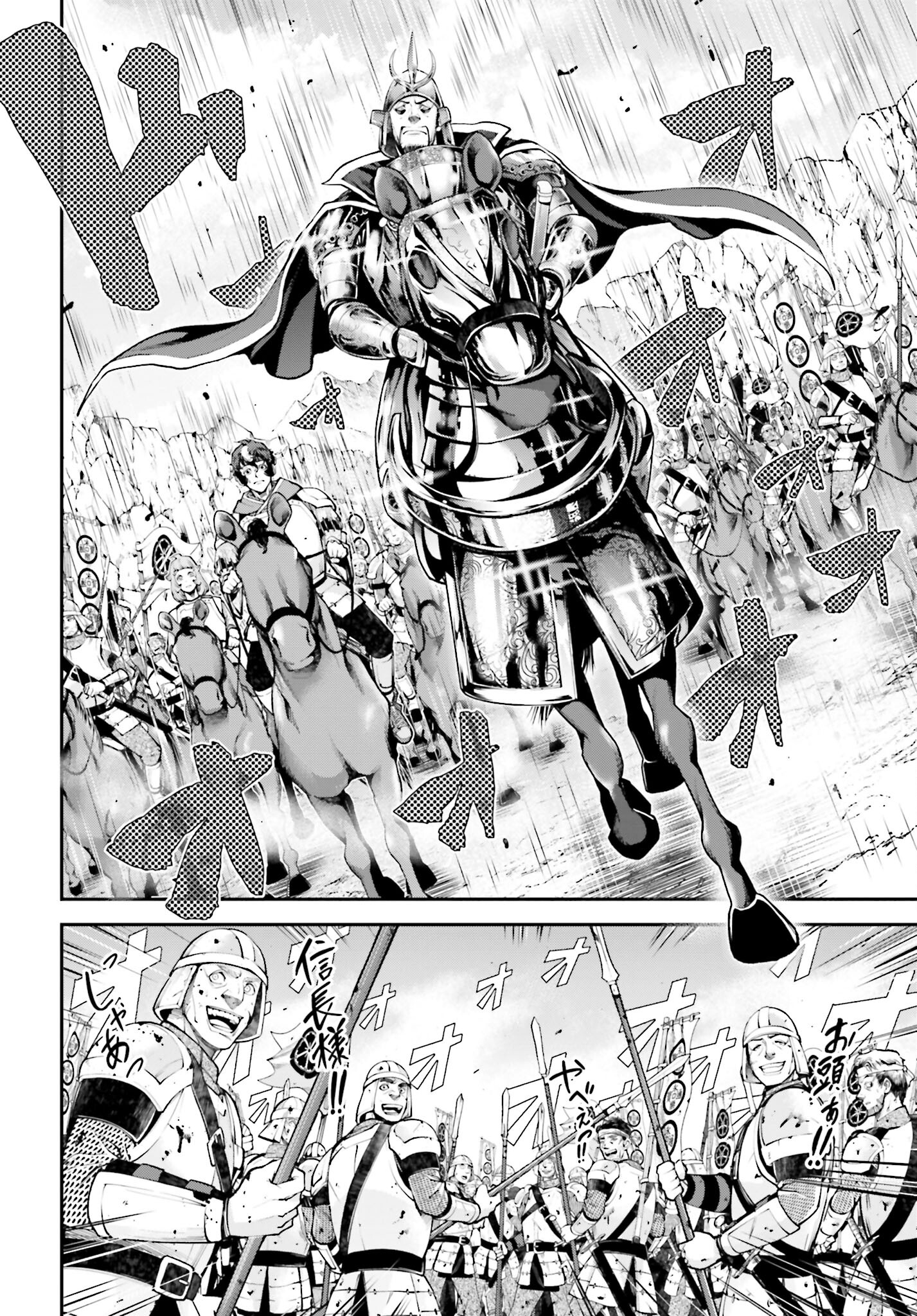 Tengen Hero Wars Chapter 5.2 page 22 - nihonkuni.com
