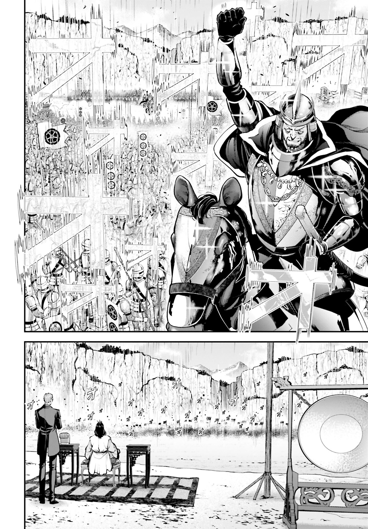 Tengen Hero Wars Chapter 5.2 page 24 - nihonkuni.com