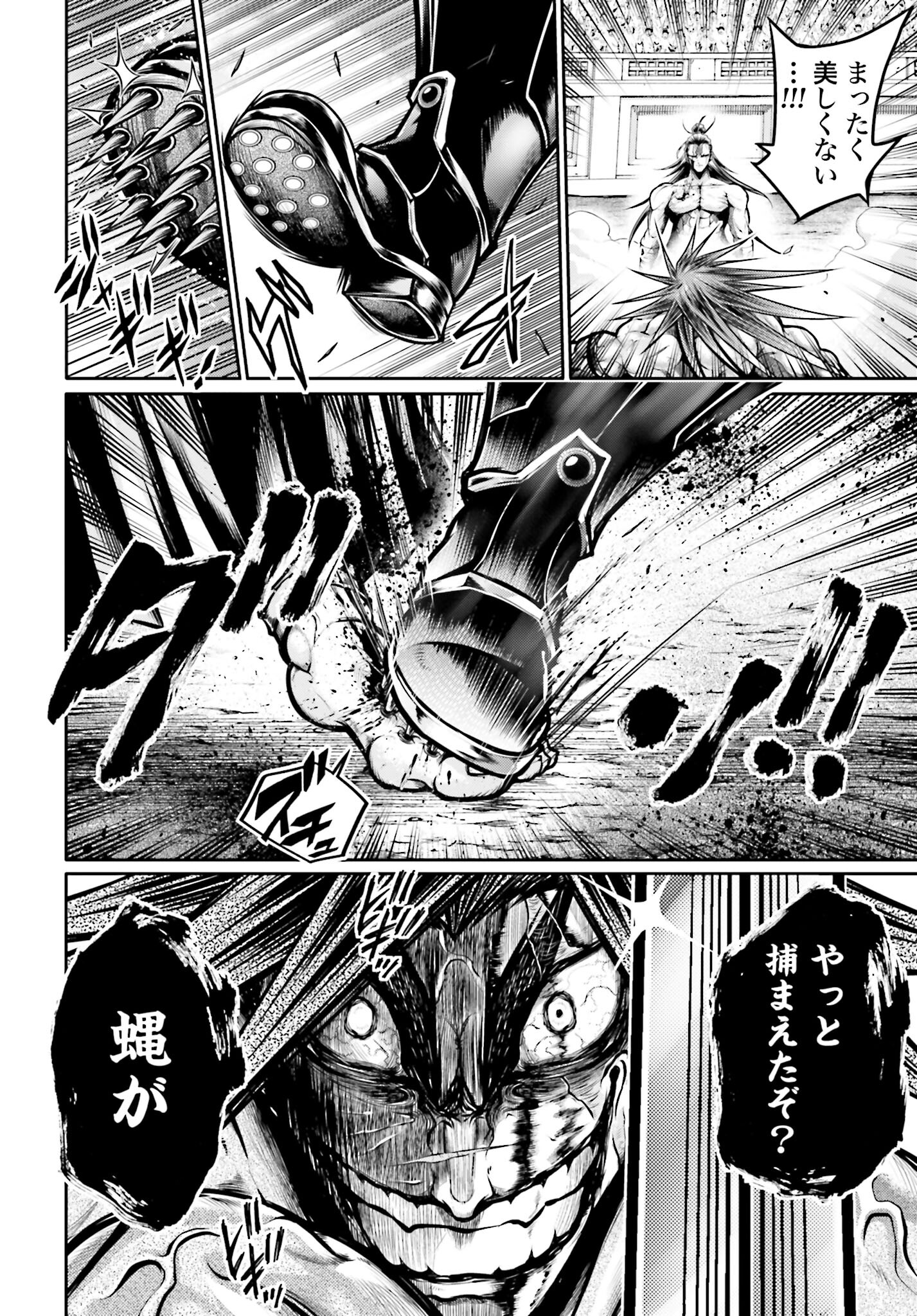 Shuumatsu no Valkyrie Ibun: Ryo Fu Housen Hishouden Chap 30 - Pic 10