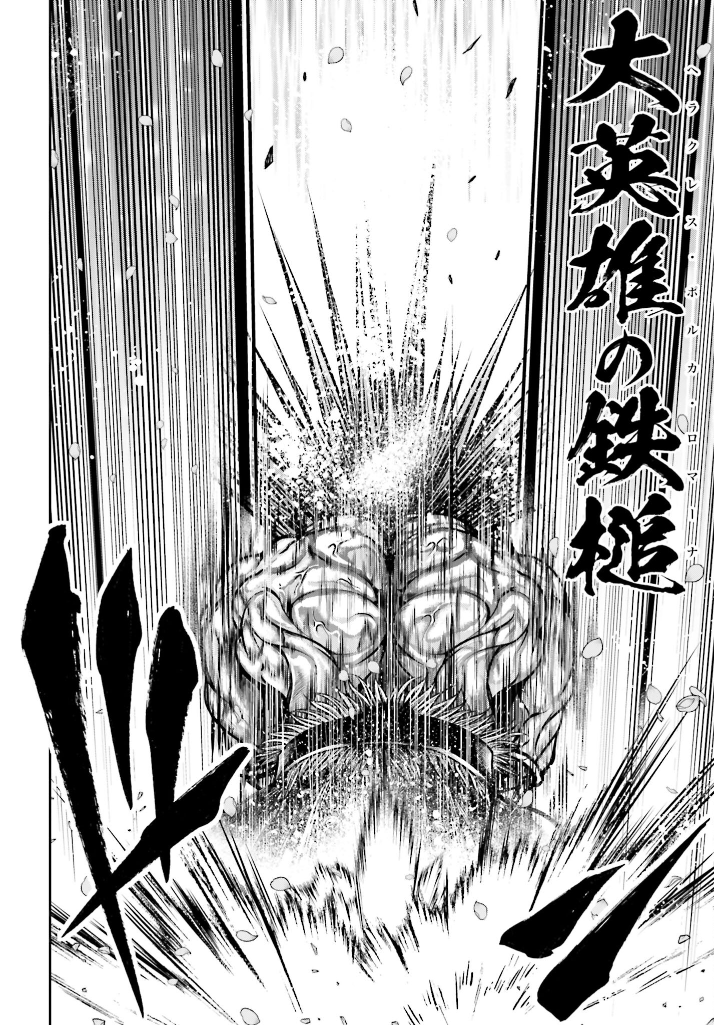 Shuumatsu no Valkyrie Ibun: Ryo Fu Housen Hishouden Chap 30 - Pic 12